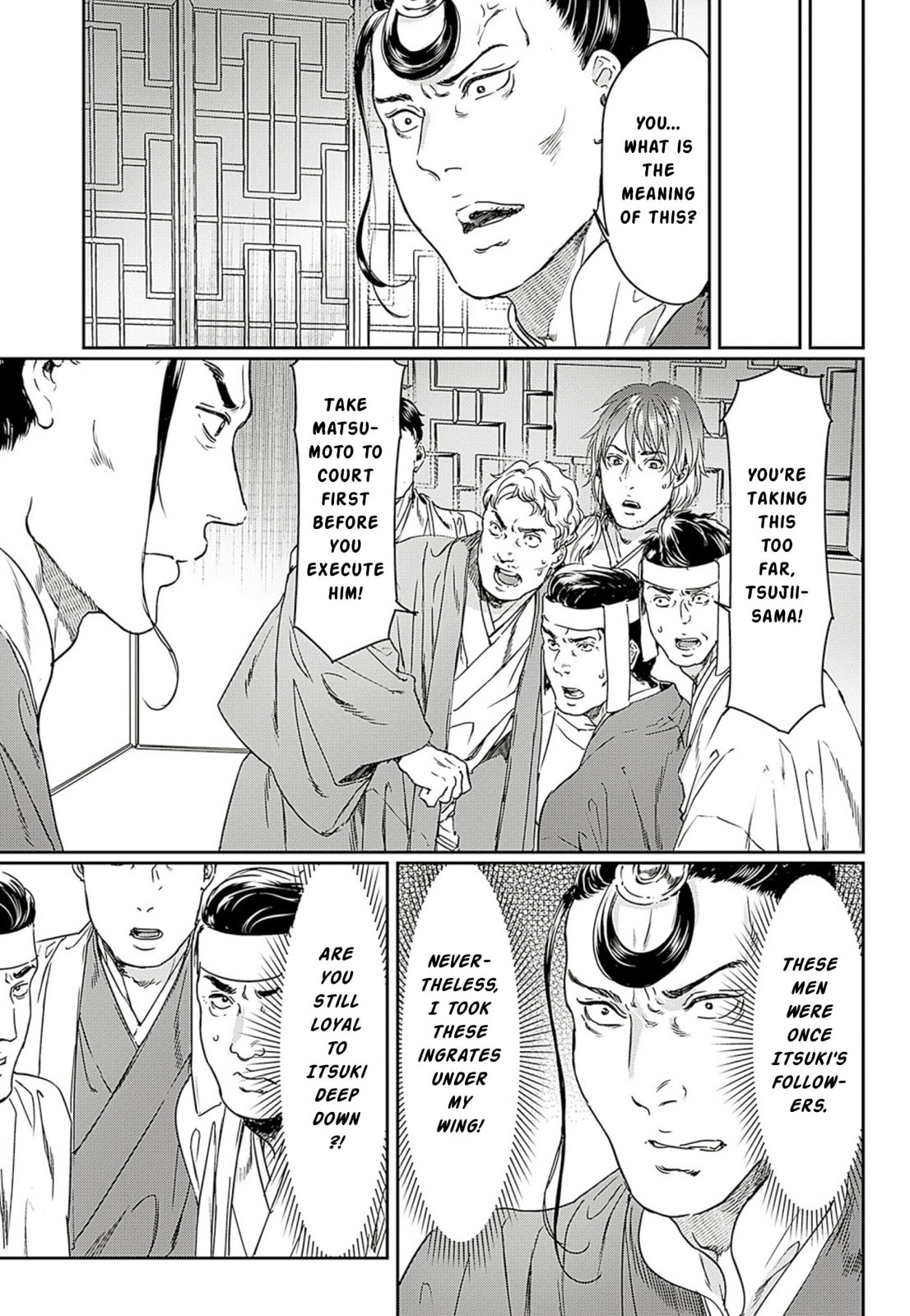 Read Adekan chapter 59 image 6 on Lezhin