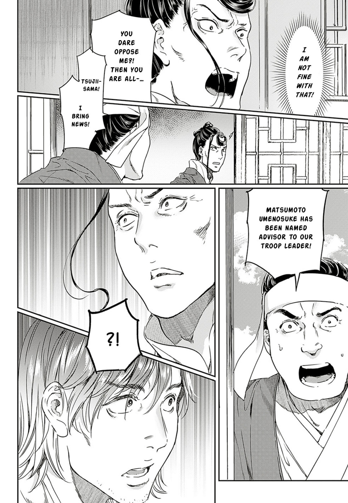 Read Adekan chapter 59 image 7 on Lezhin