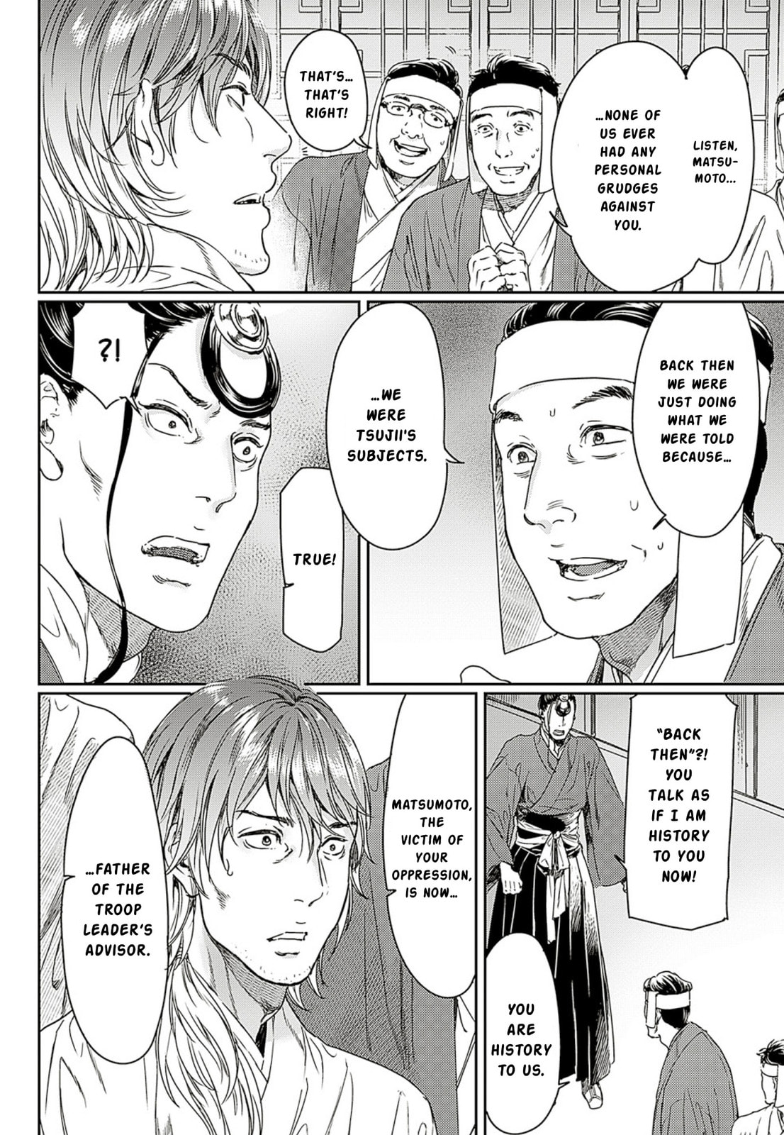 Read Adekan chapter 59 image 9 on Lezhin