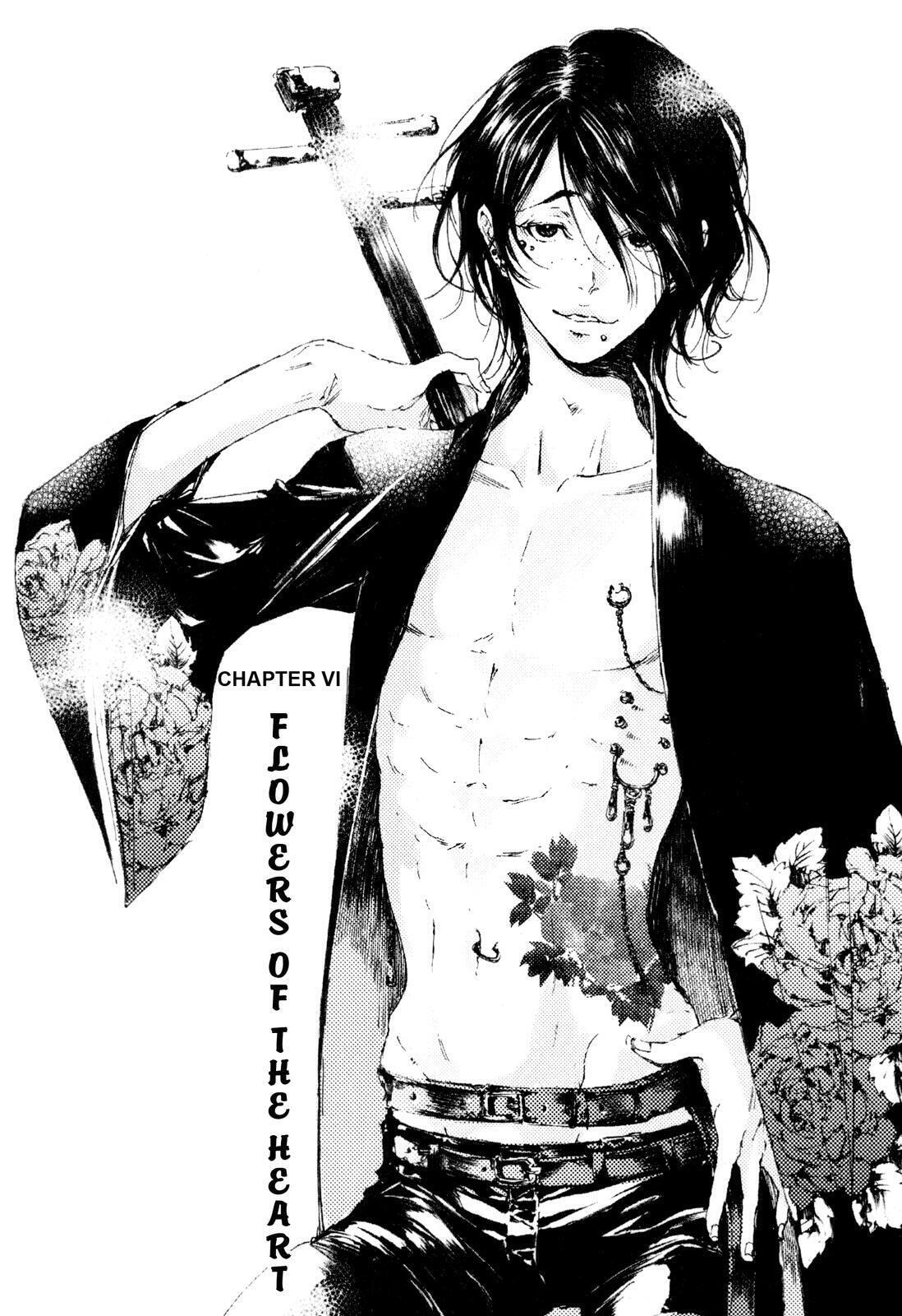Read Adekan chapter 6 image 0 on Lezhin