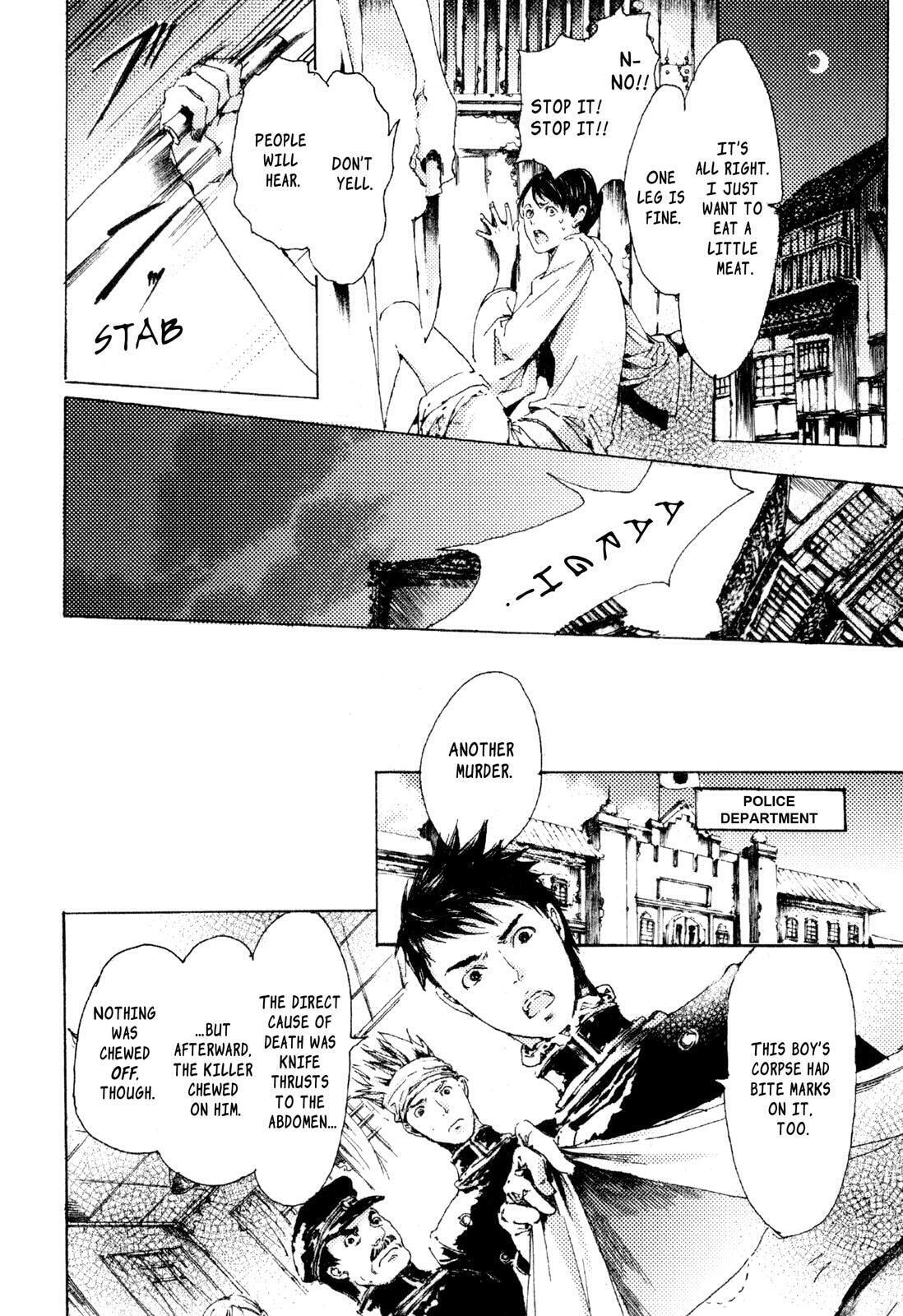 Read Adekan chapter 6 image 1 on Lezhin