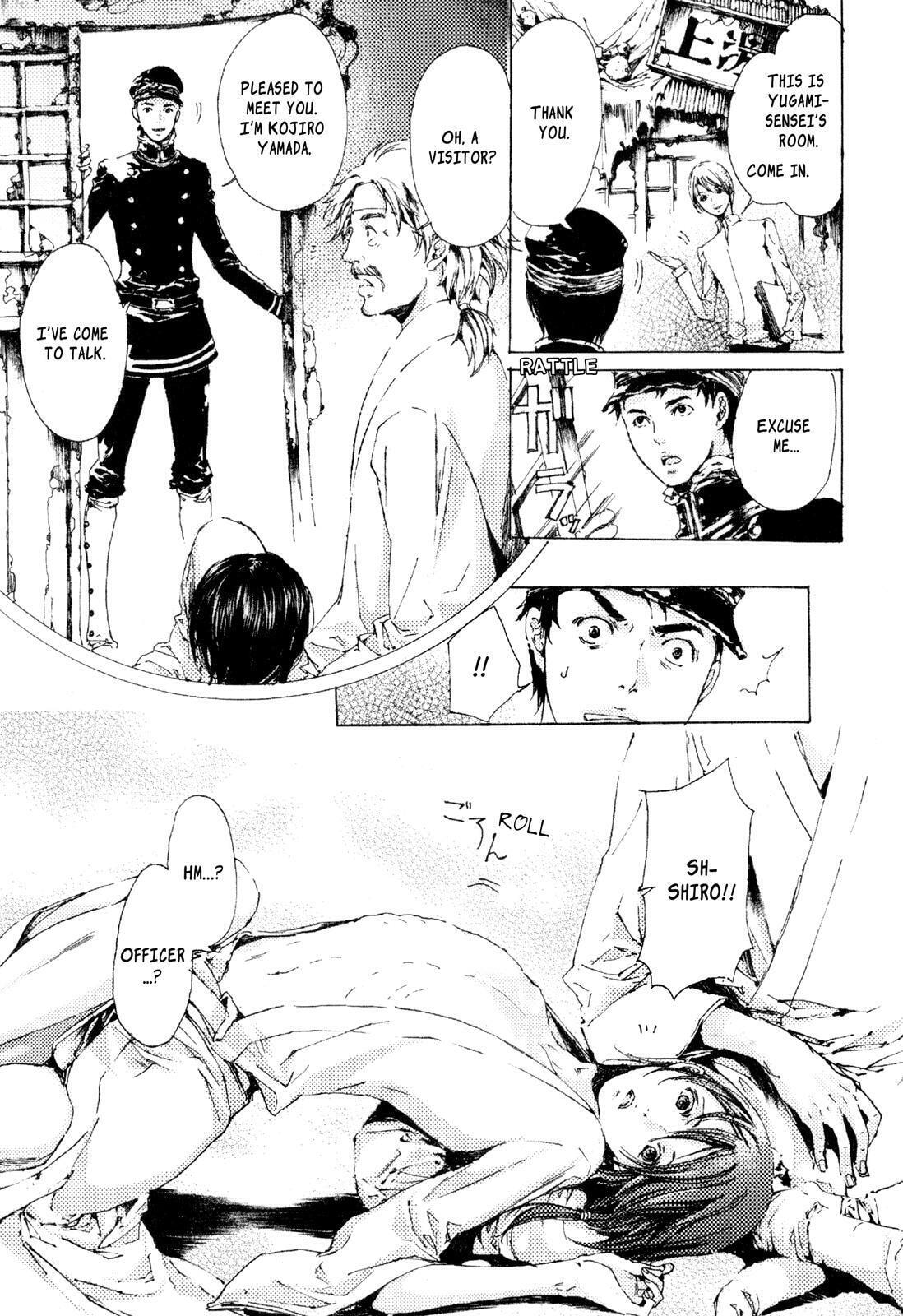 Read Adekan chapter 6 image 10 on Lezhin