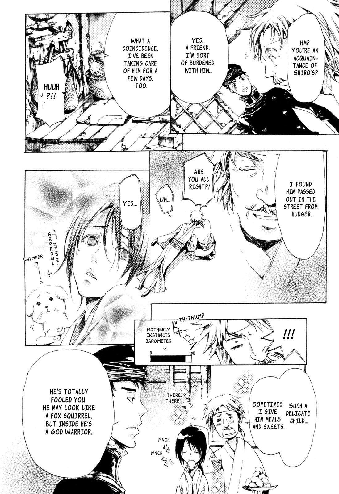 Read Adekan chapter 6 image 11 on Lezhin