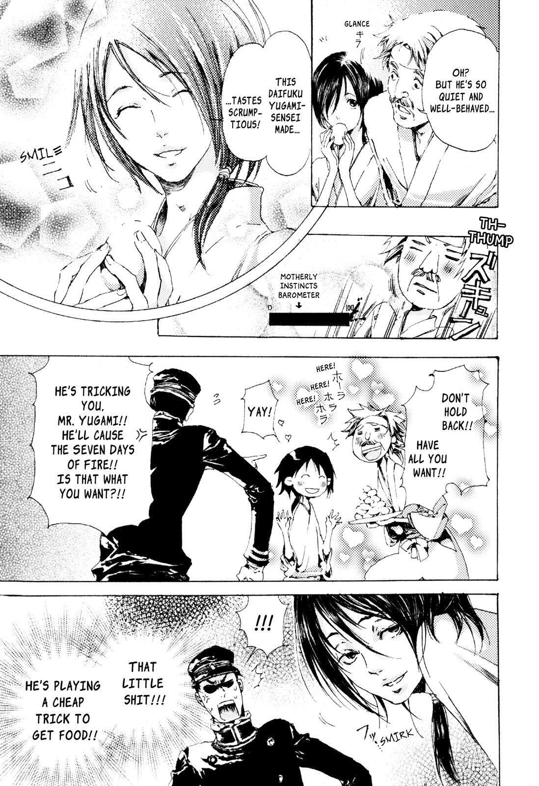 Read Adekan chapter 6 image 12 on Lezhin