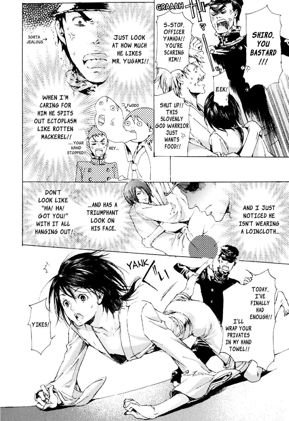 Read Adekan chapter 6 image 13 on Lezhin