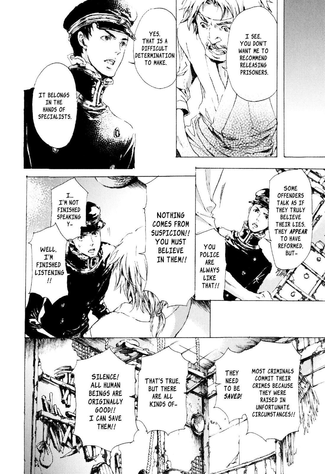 Read Adekan chapter 6 image 15 on Lezhin