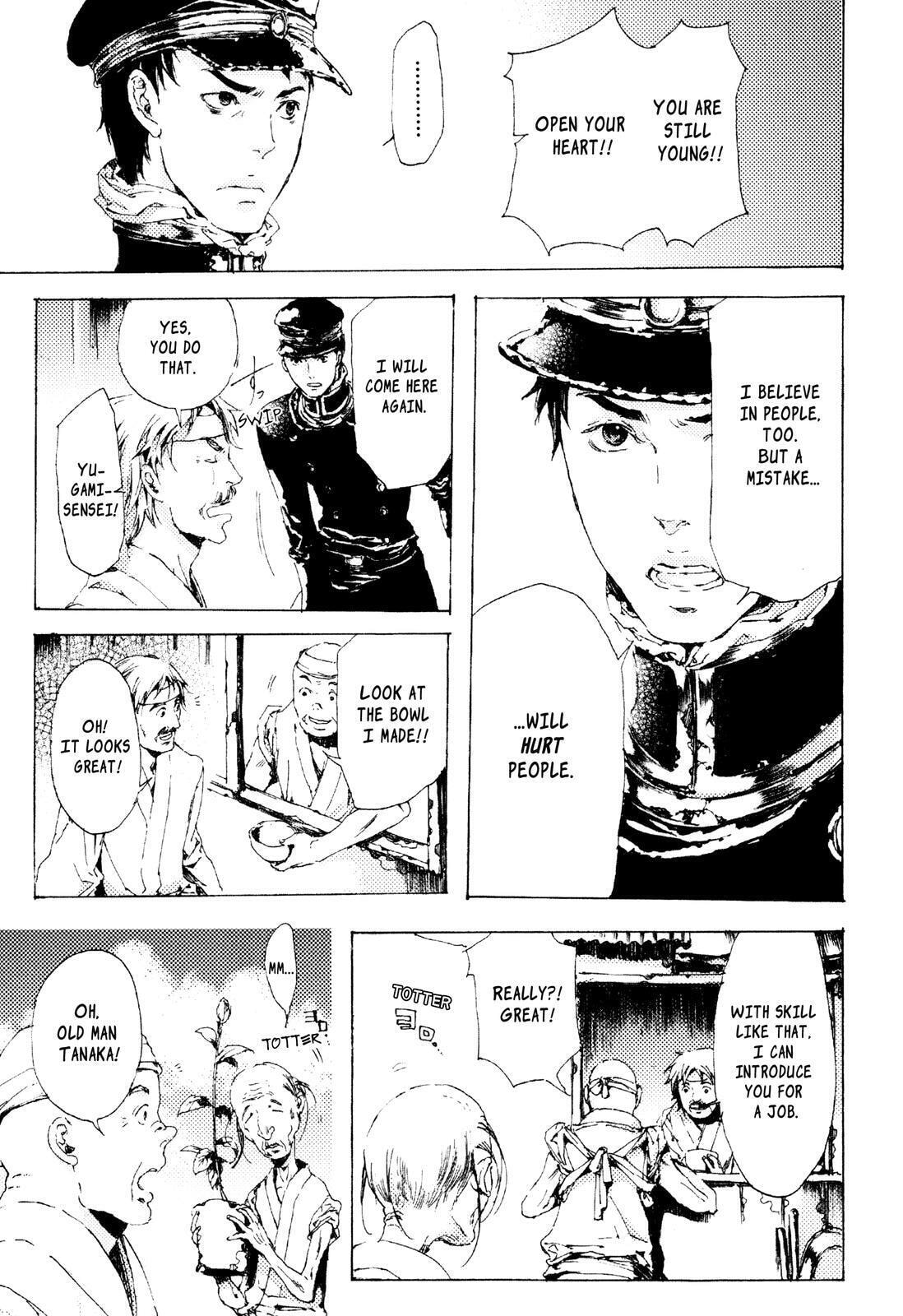 Read Adekan chapter 6 image 16 on Lezhin