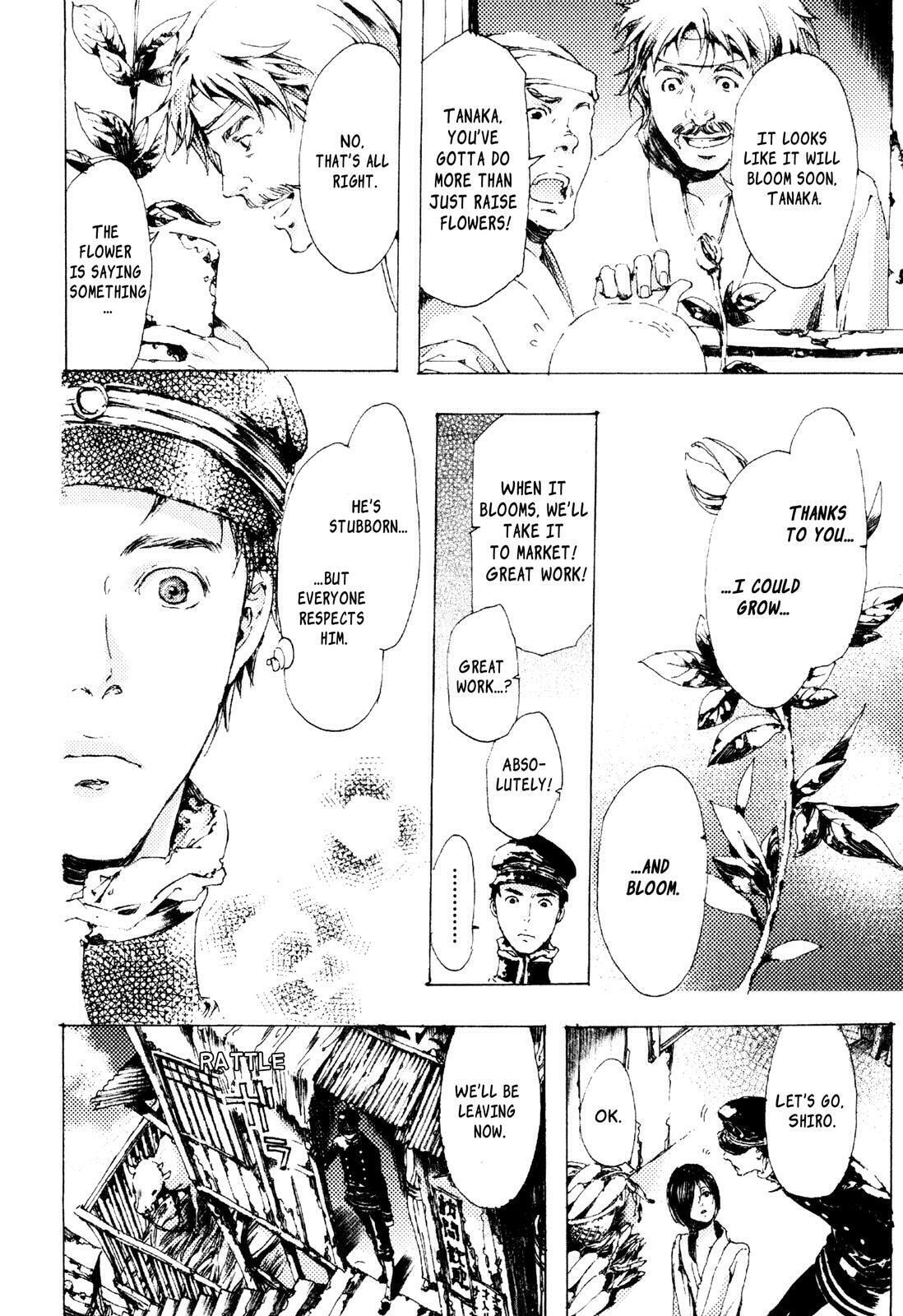 Read Adekan chapter 6 image 17 on Lezhin