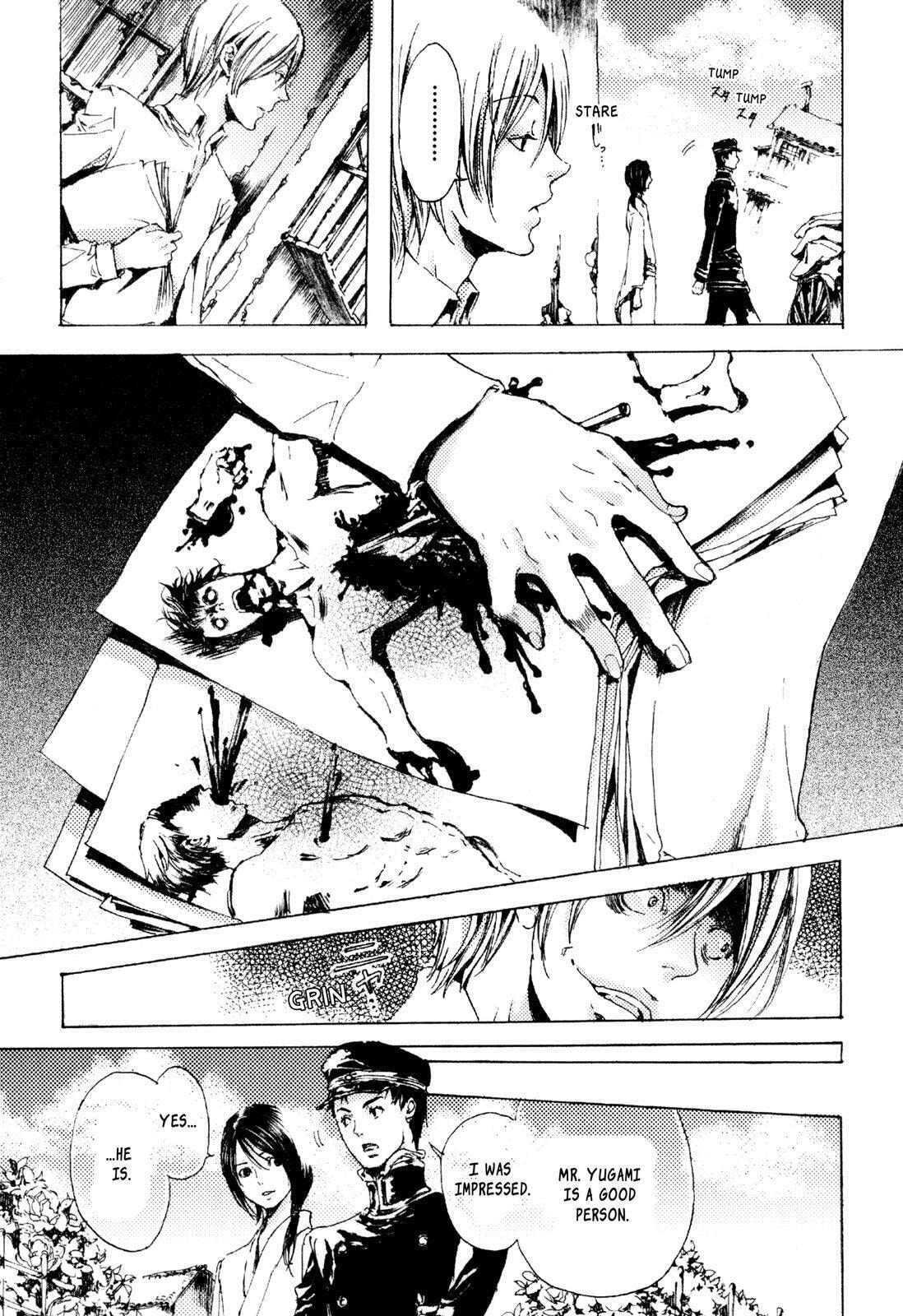 Read Adekan chapter 6 image 18 on Lezhin