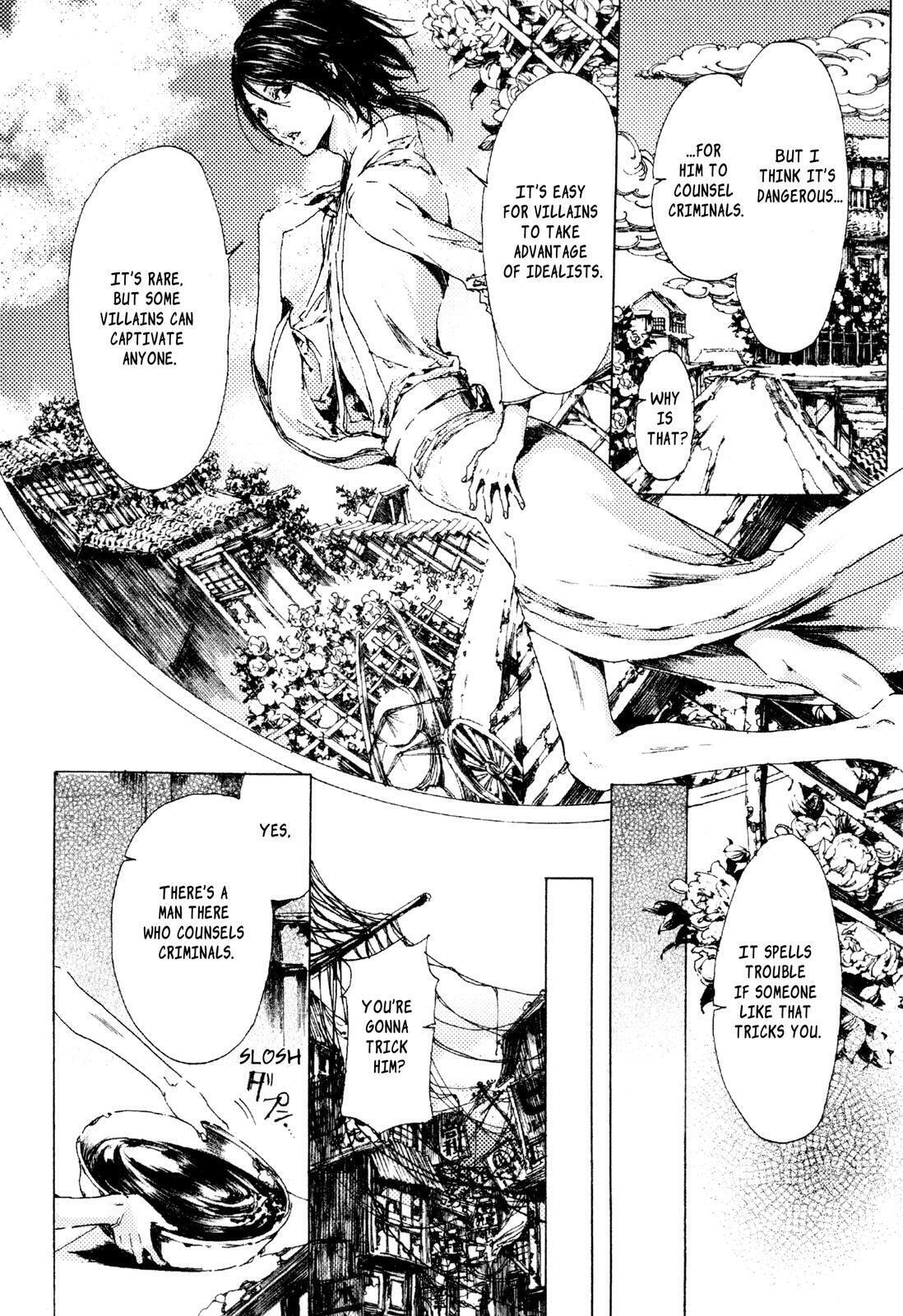 Read Adekan chapter 6 image 19 on Lezhin