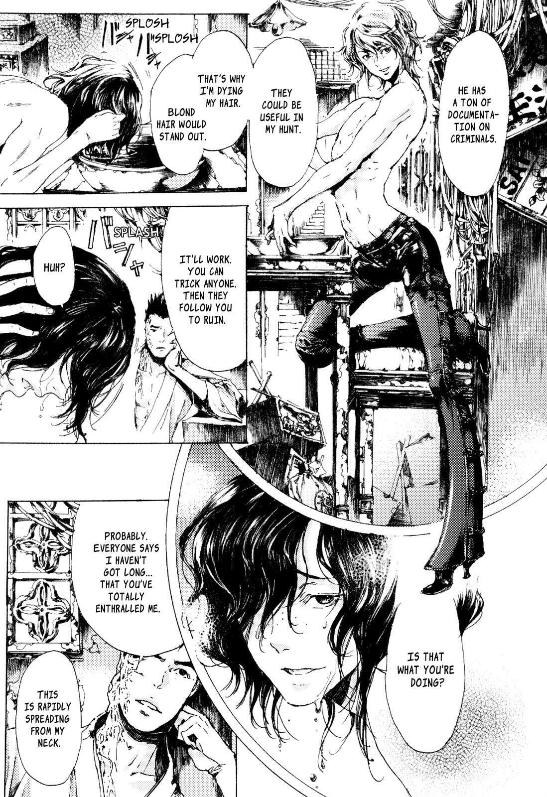 Read Adekan chapter 6 image 20 on Lezhin