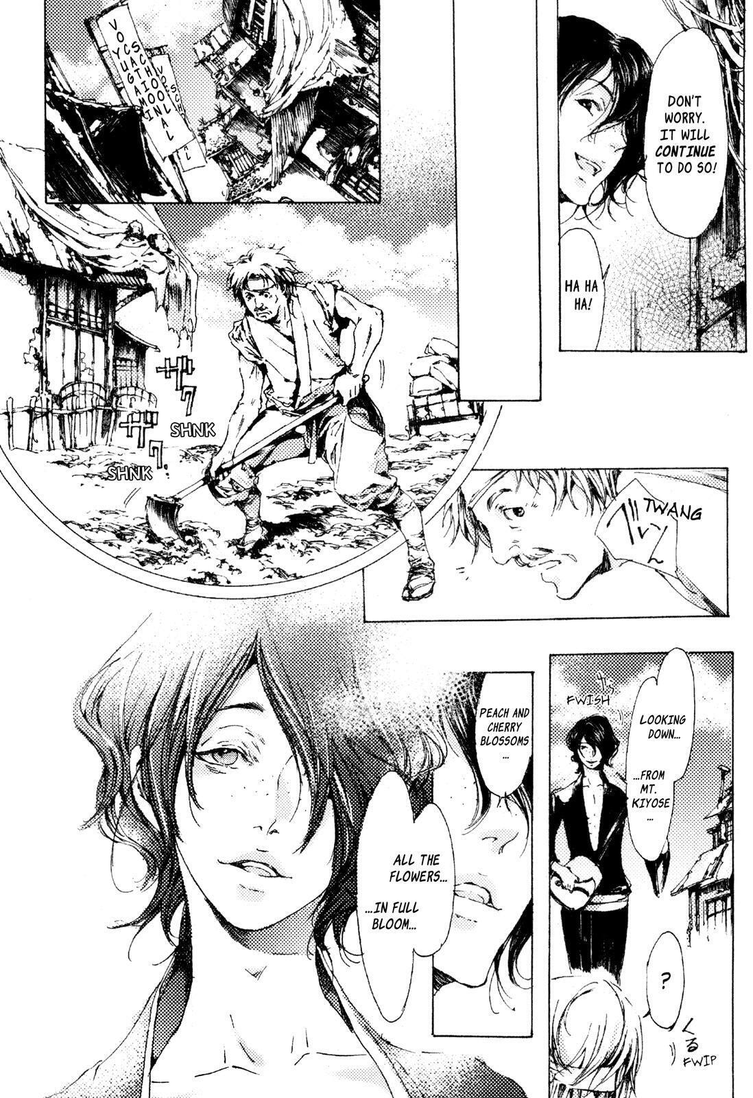 Read Adekan chapter 6 image 21 on Lezhin