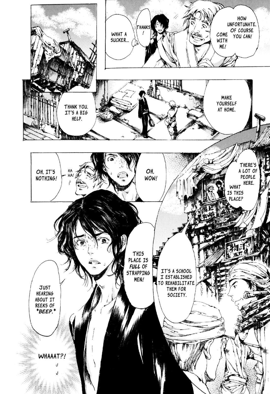 Read Adekan chapter 6 image 23 on Lezhin