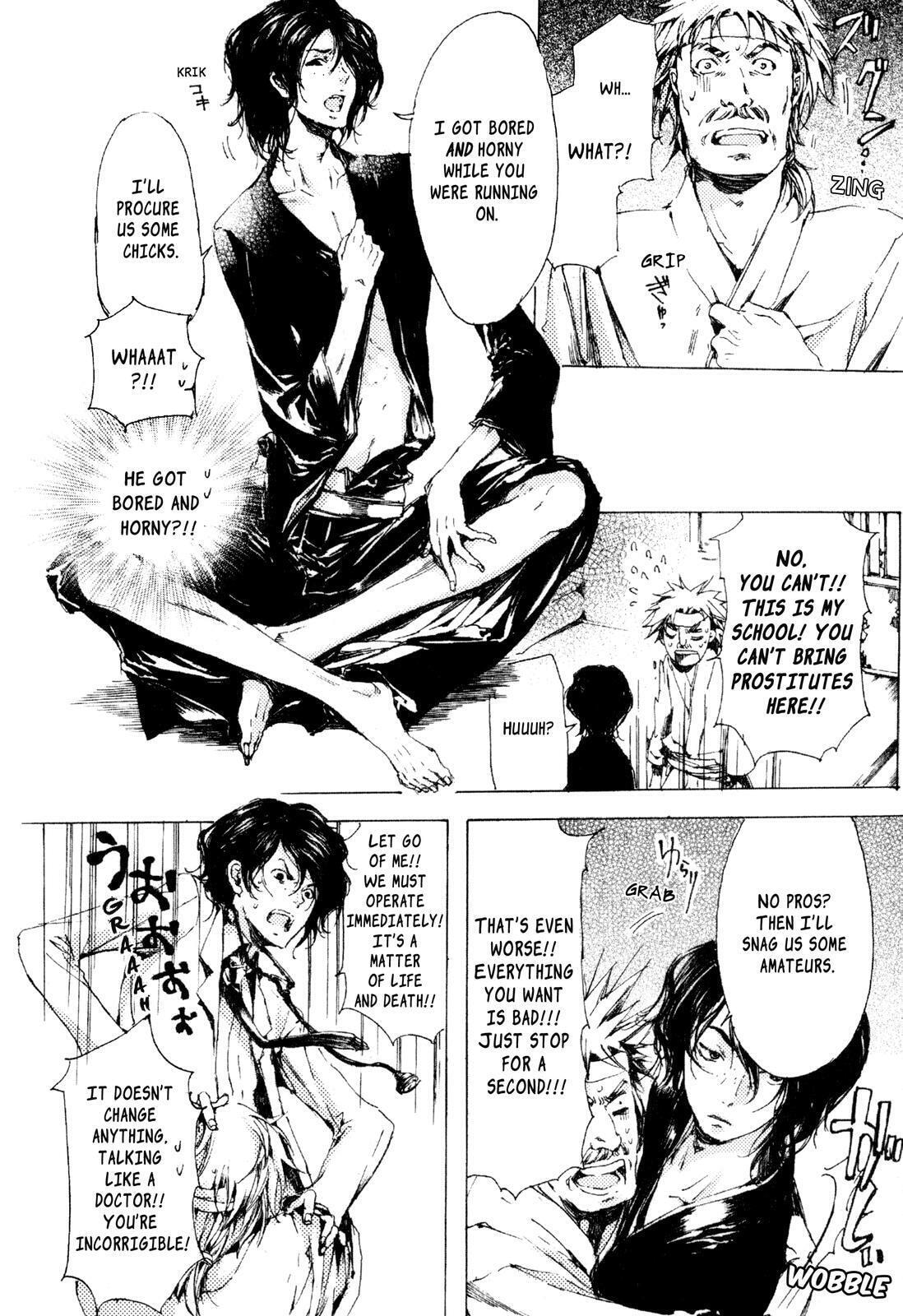 Read Adekan chapter 6 image 25 on Lezhin