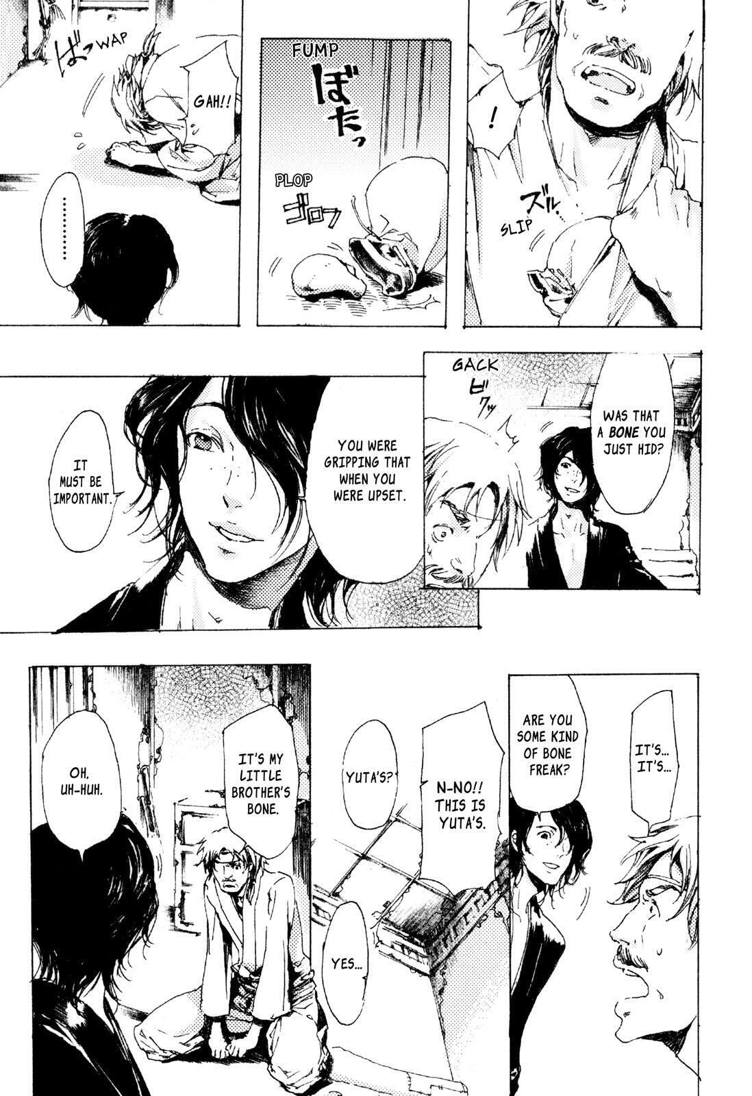 Read Adekan chapter 6 image 26 on Lezhin