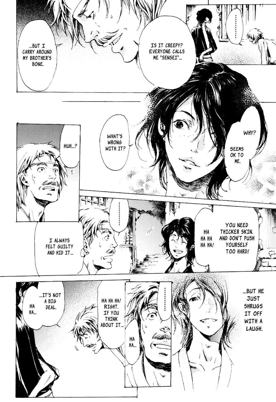 Read Adekan chapter 6 image 27 on Lezhin