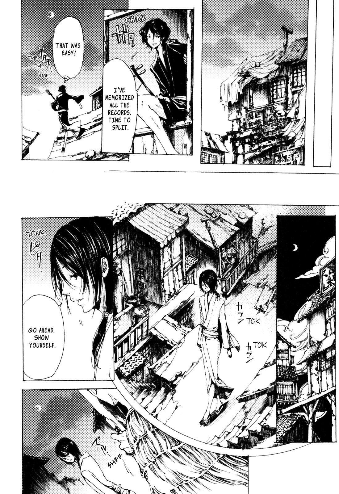 Read Adekan chapter 6 image 33 on Lezhin