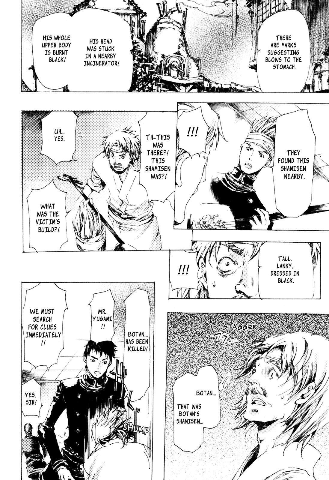 Read Adekan chapter 6 image 39 on Lezhin