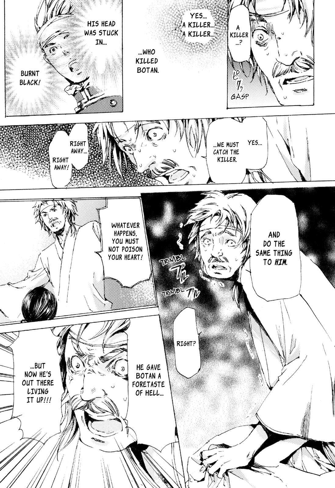 Read Adekan chapter 6 image 40 on Lezhin