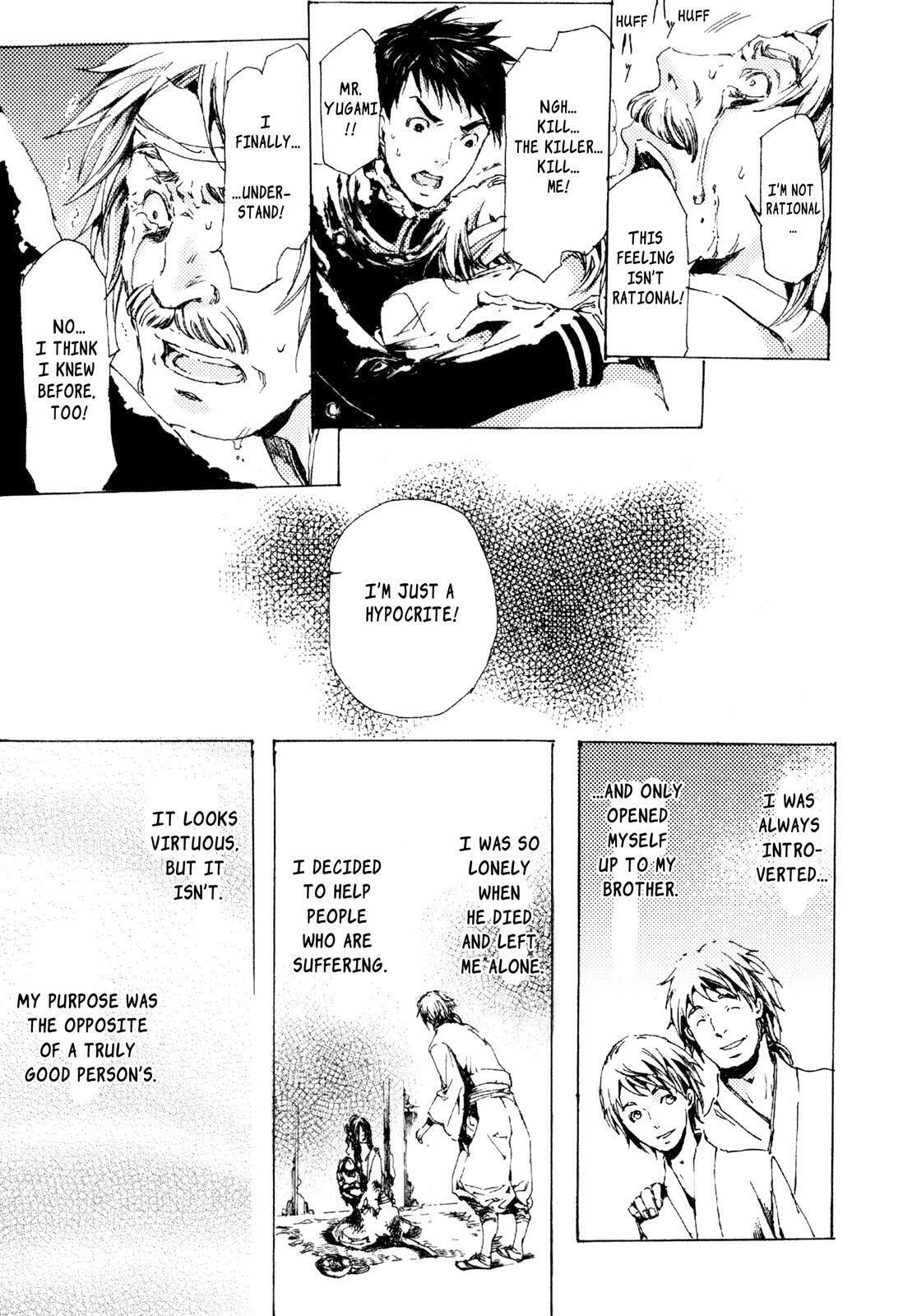 Read Adekan chapter 6 image 42 on Lezhin