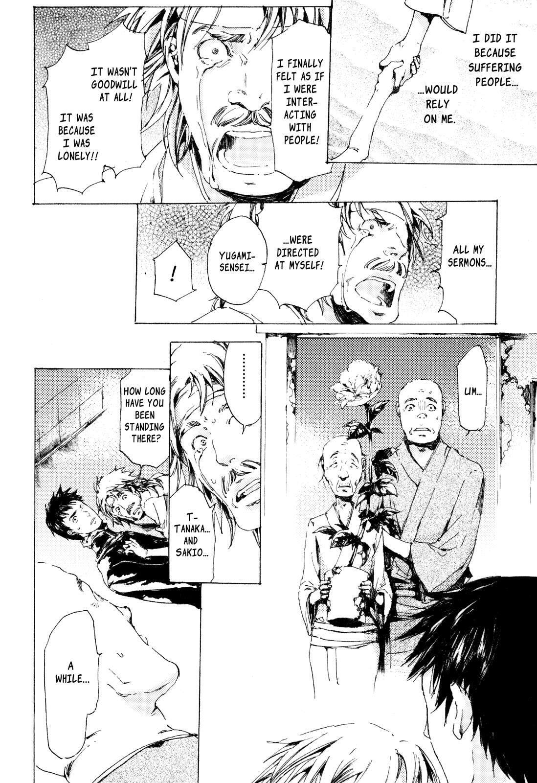Read Adekan chapter 6 image 43 on Lezhin