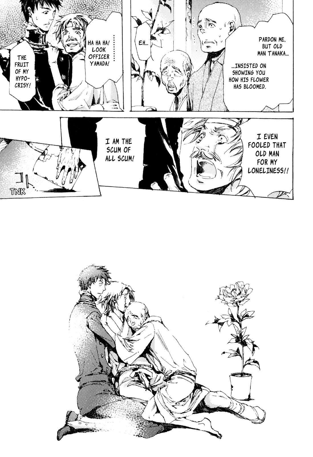 Read Adekan chapter 6 image 44 on Lezhin