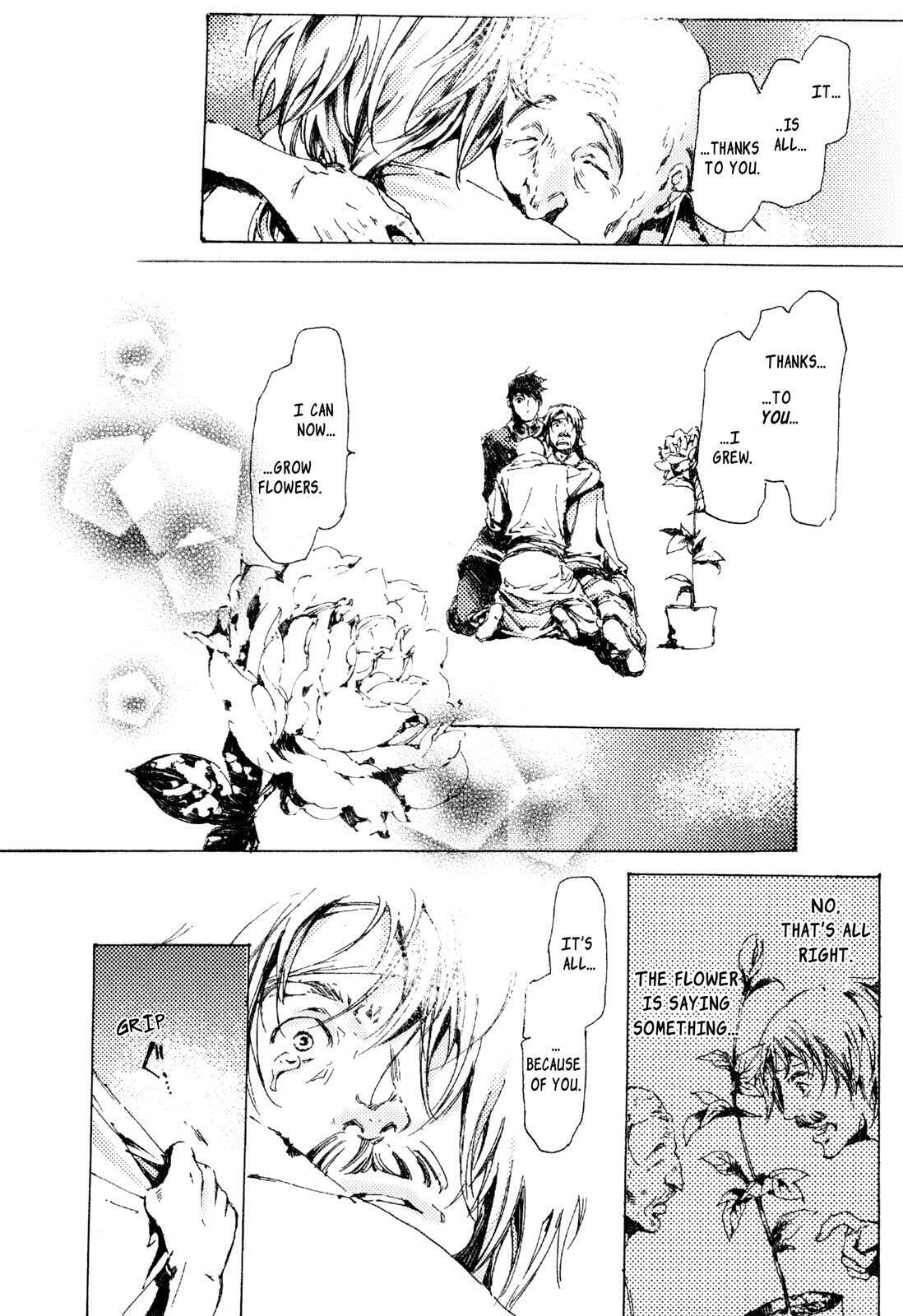 Read Adekan chapter 6 image 45 on Lezhin