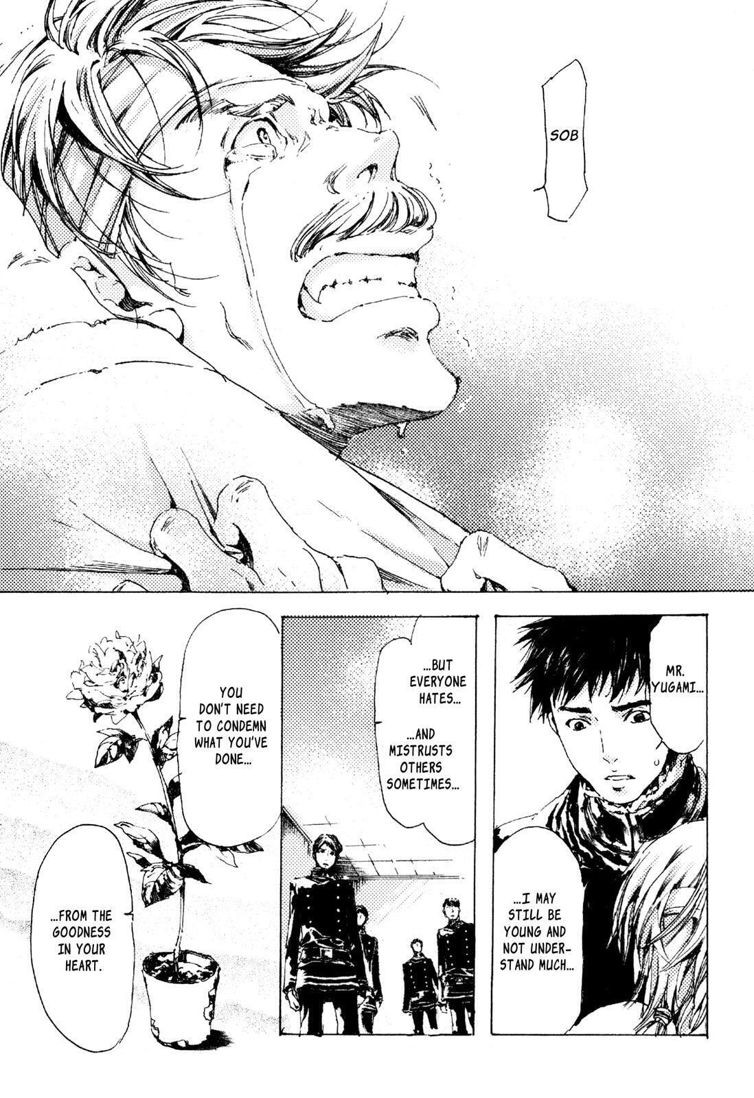 Read Adekan chapter 6 image 46 on Lezhin