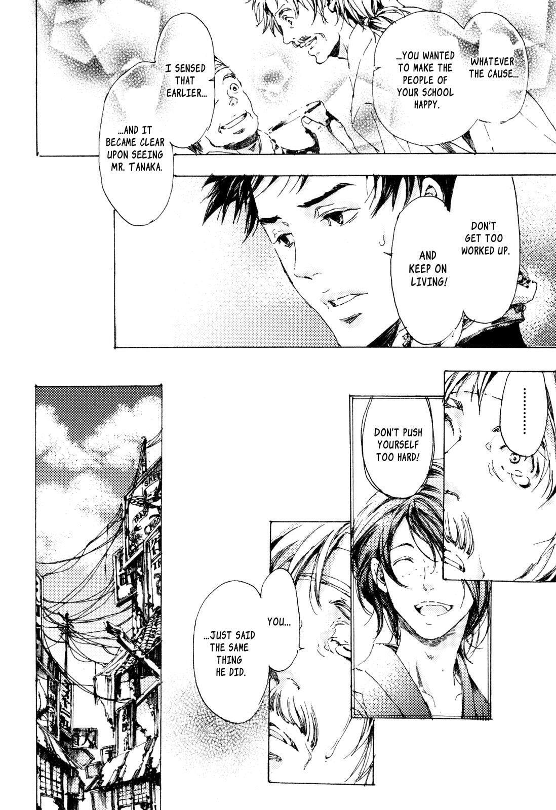 Read Adekan chapter 6 image 47 on Lezhin