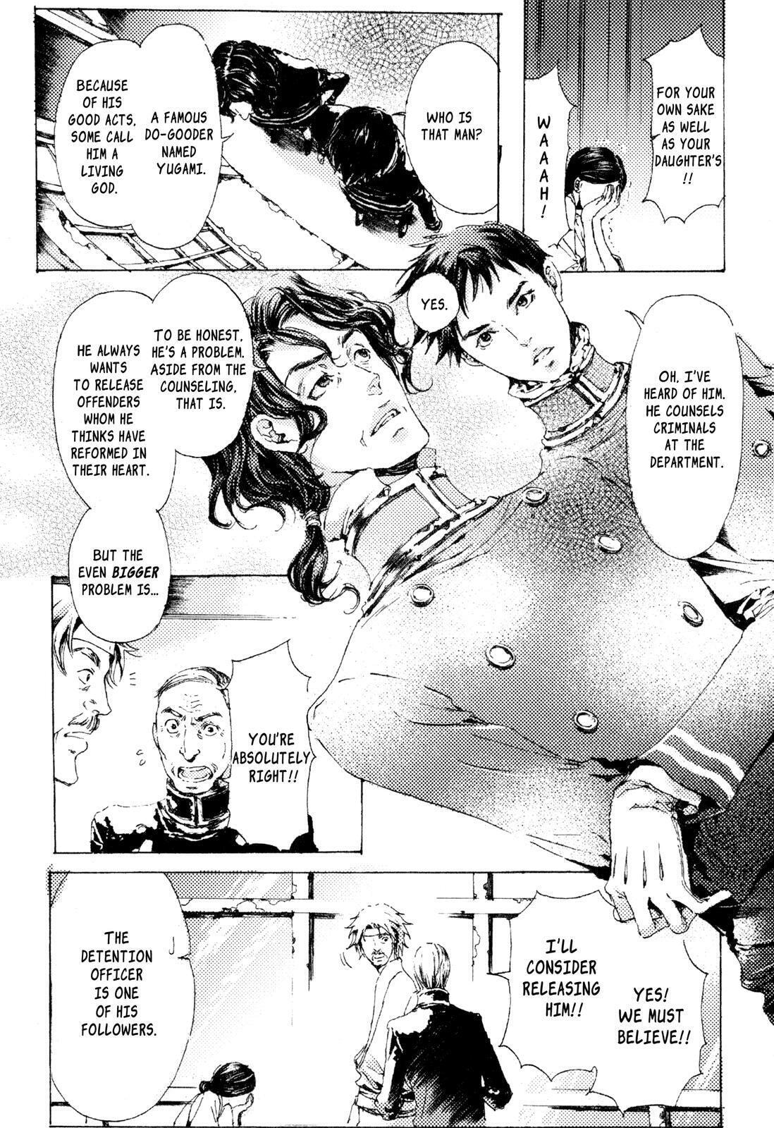 Read Adekan chapter 6 image 5 on Lezhin