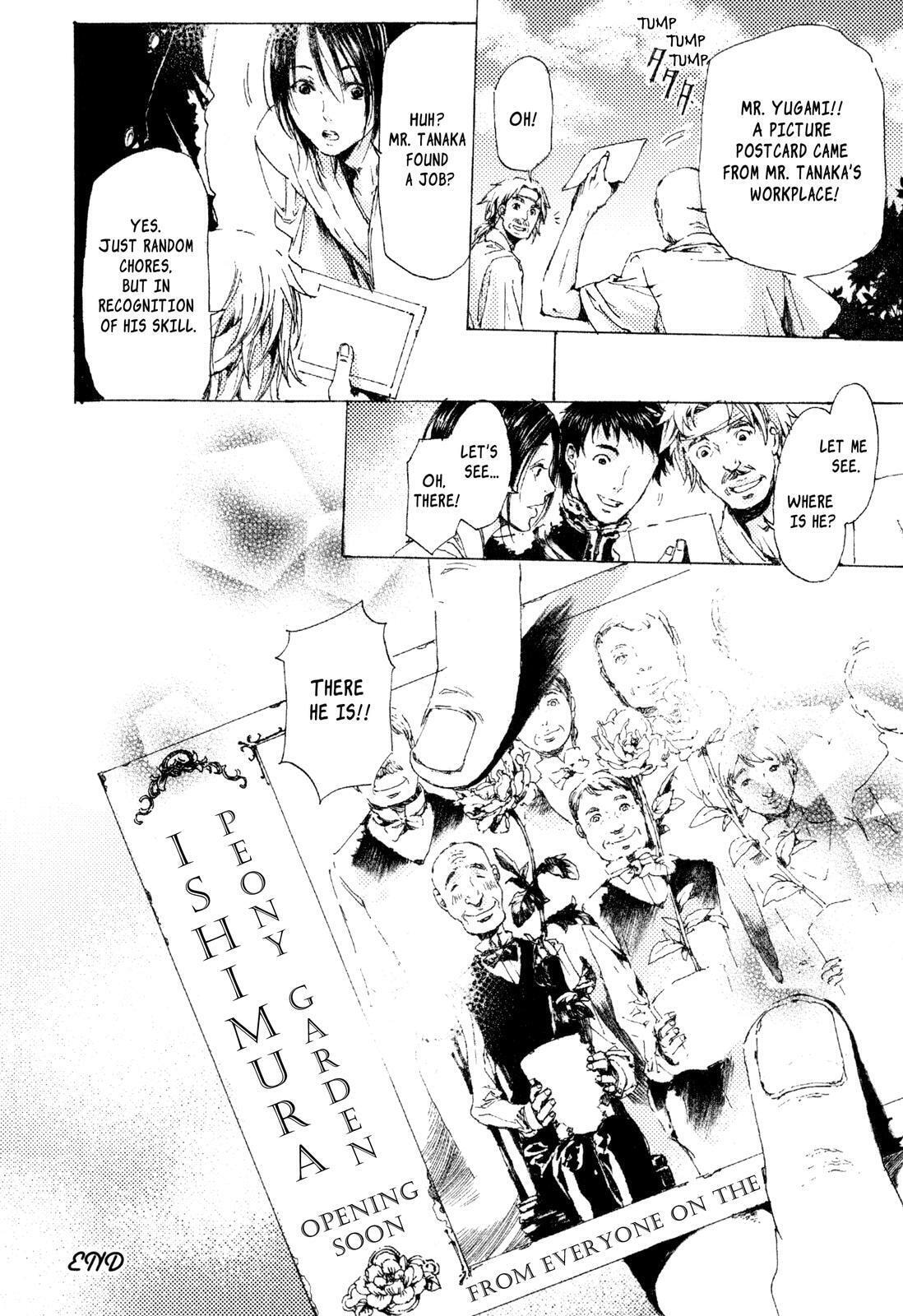 Read Adekan chapter 6 image 51 on Lezhin