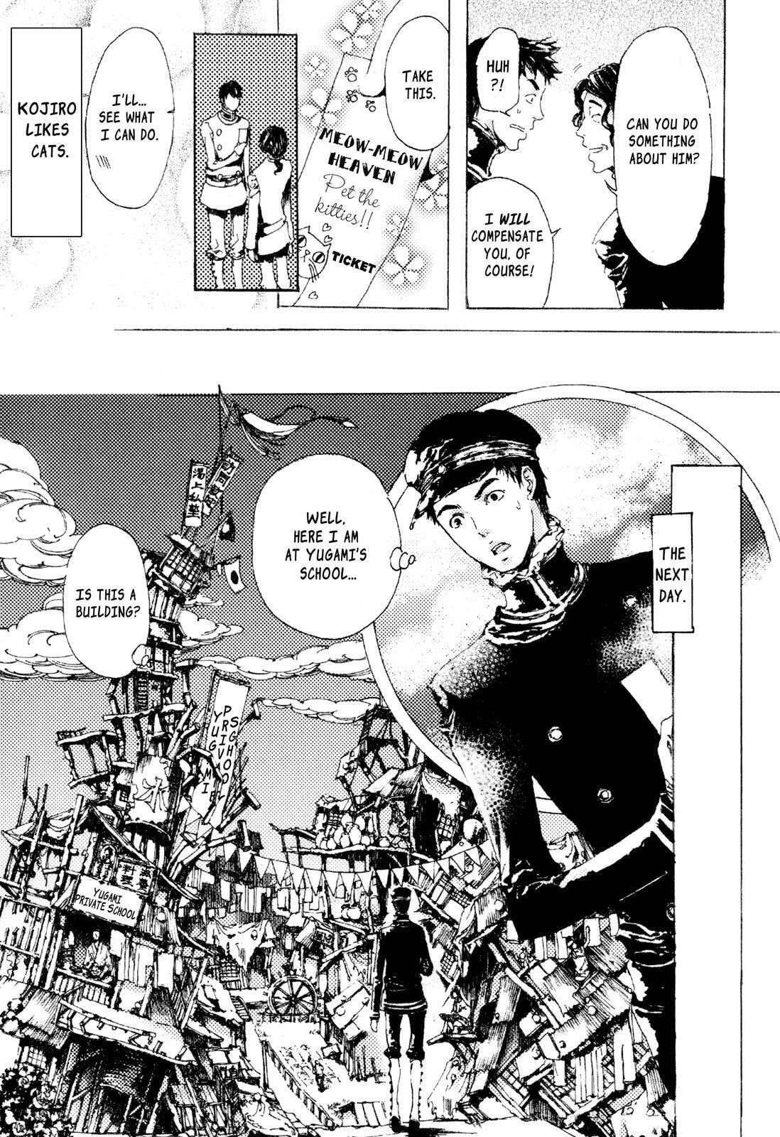 Read Adekan chapter 6 image 6 on Lezhin