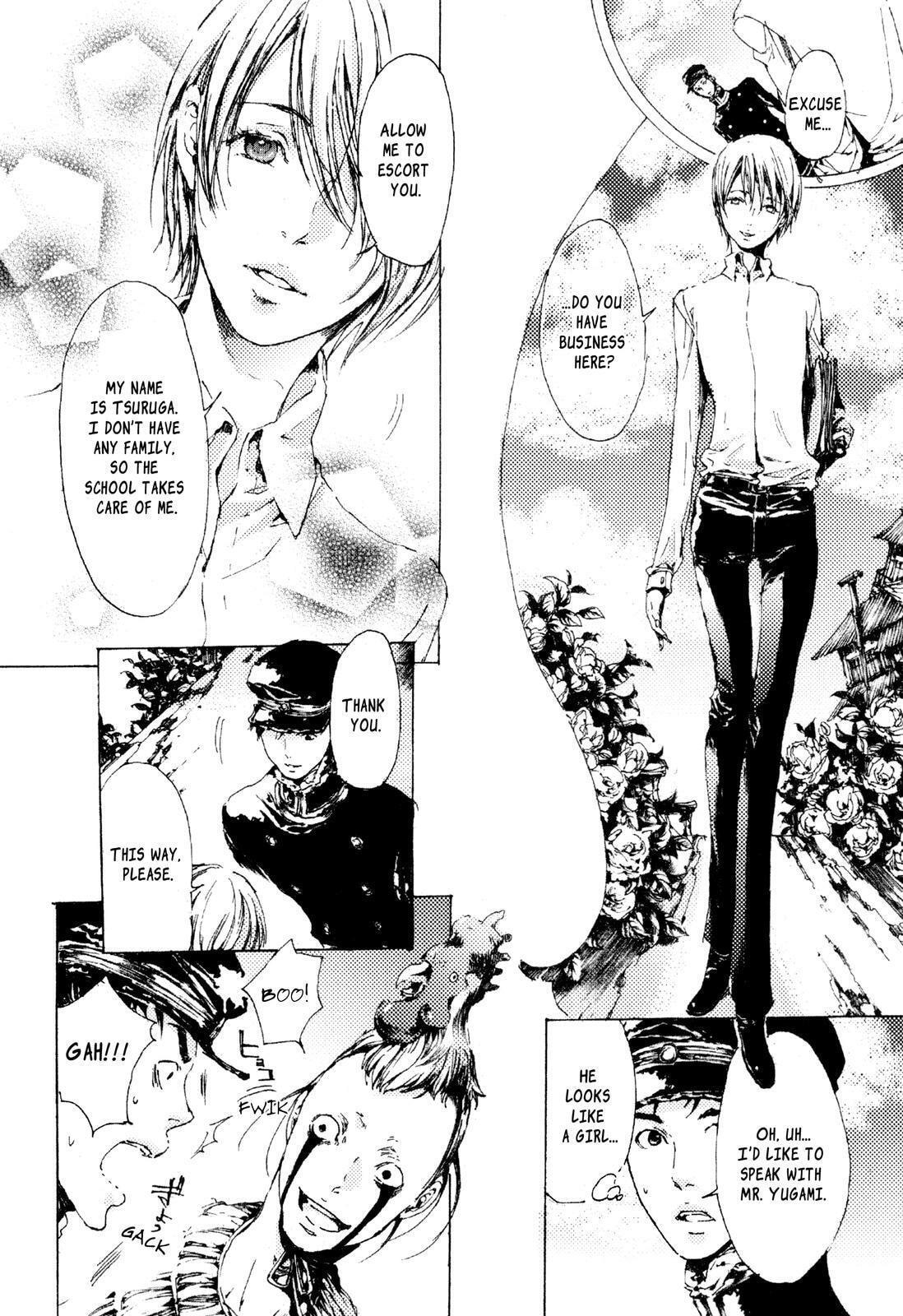 Read Adekan chapter 6 image 7 on Lezhin