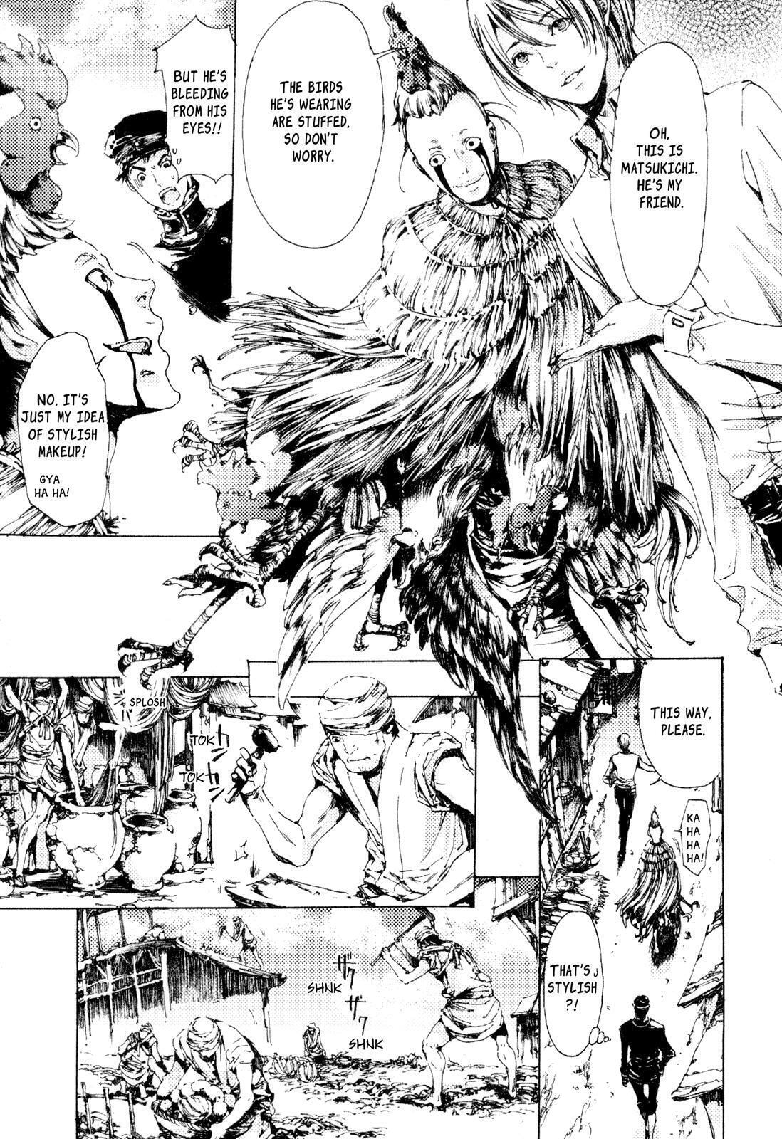 Read Adekan chapter 6 image 8 on Lezhin
