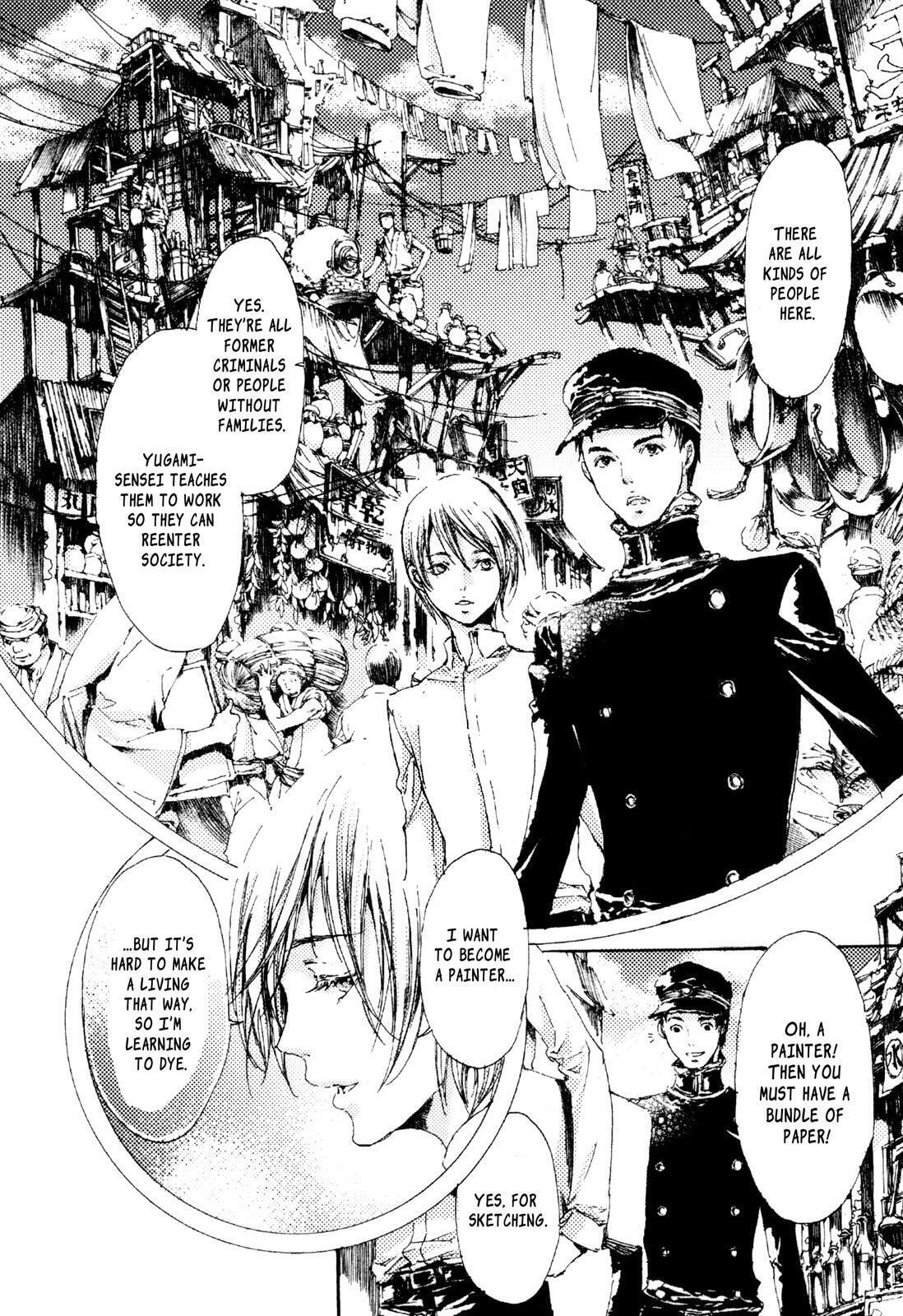 Read Adekan chapter 6 image 9 on Lezhin
