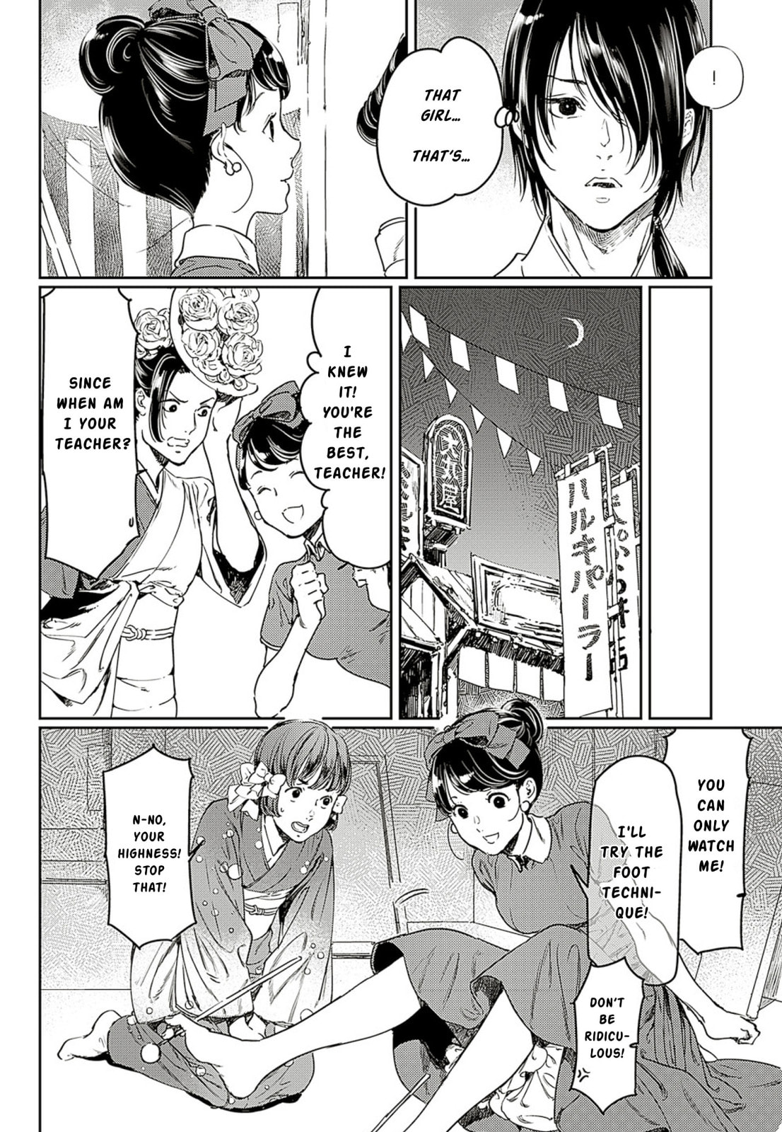 Read Adekan chapter 60 image 11 on Lezhin