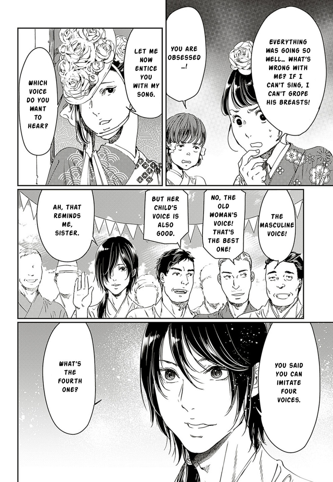 Read Adekan chapter 60 image 15 on Lezhin