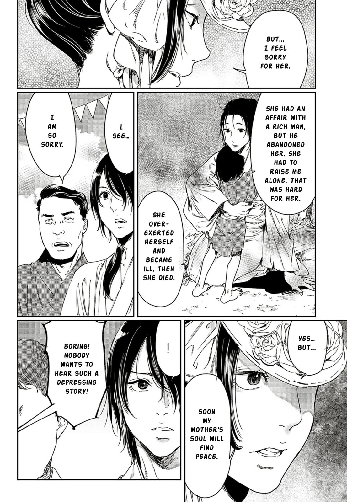 Read Adekan chapter 60 image 17 on Lezhin