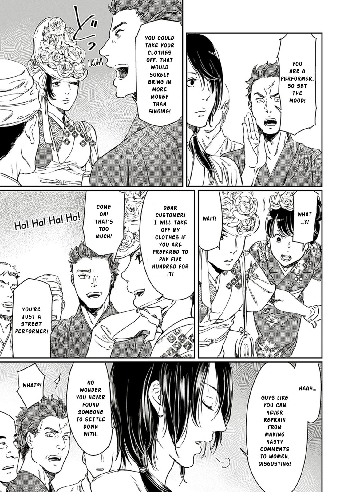 Read Adekan chapter 60 image 18 on Lezhin