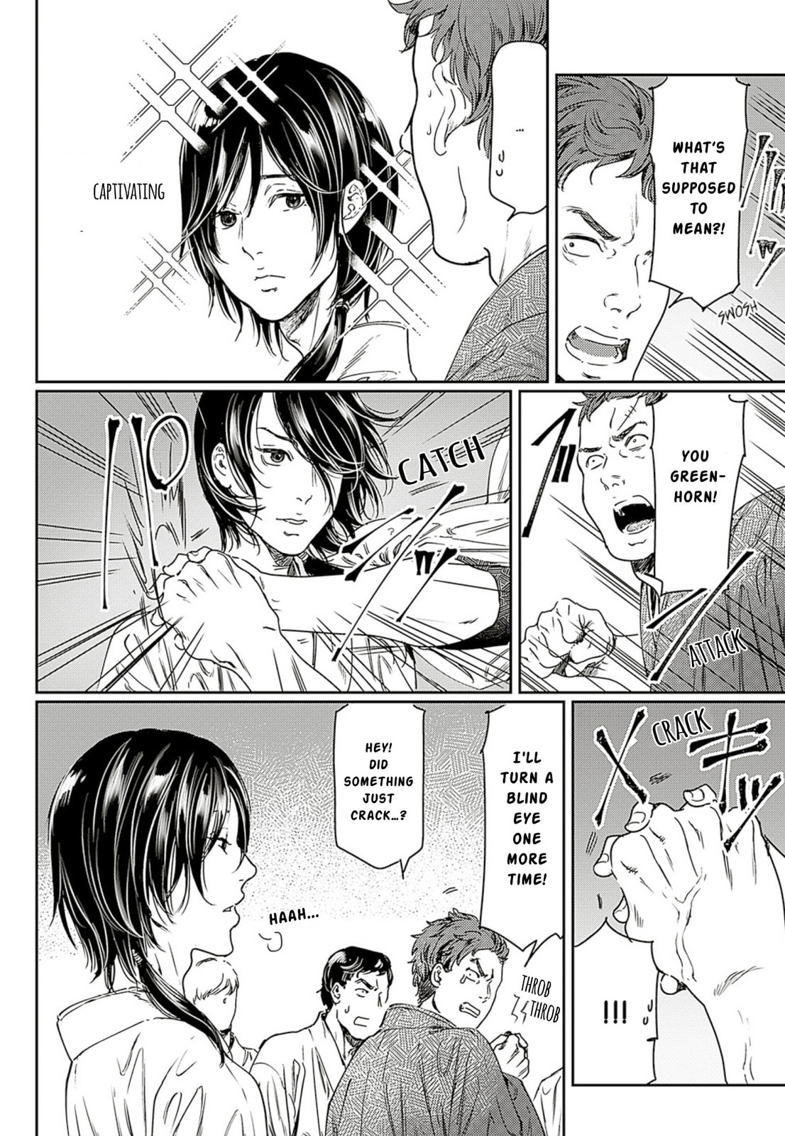 Read Adekan chapter 60 image 19 on Lezhin