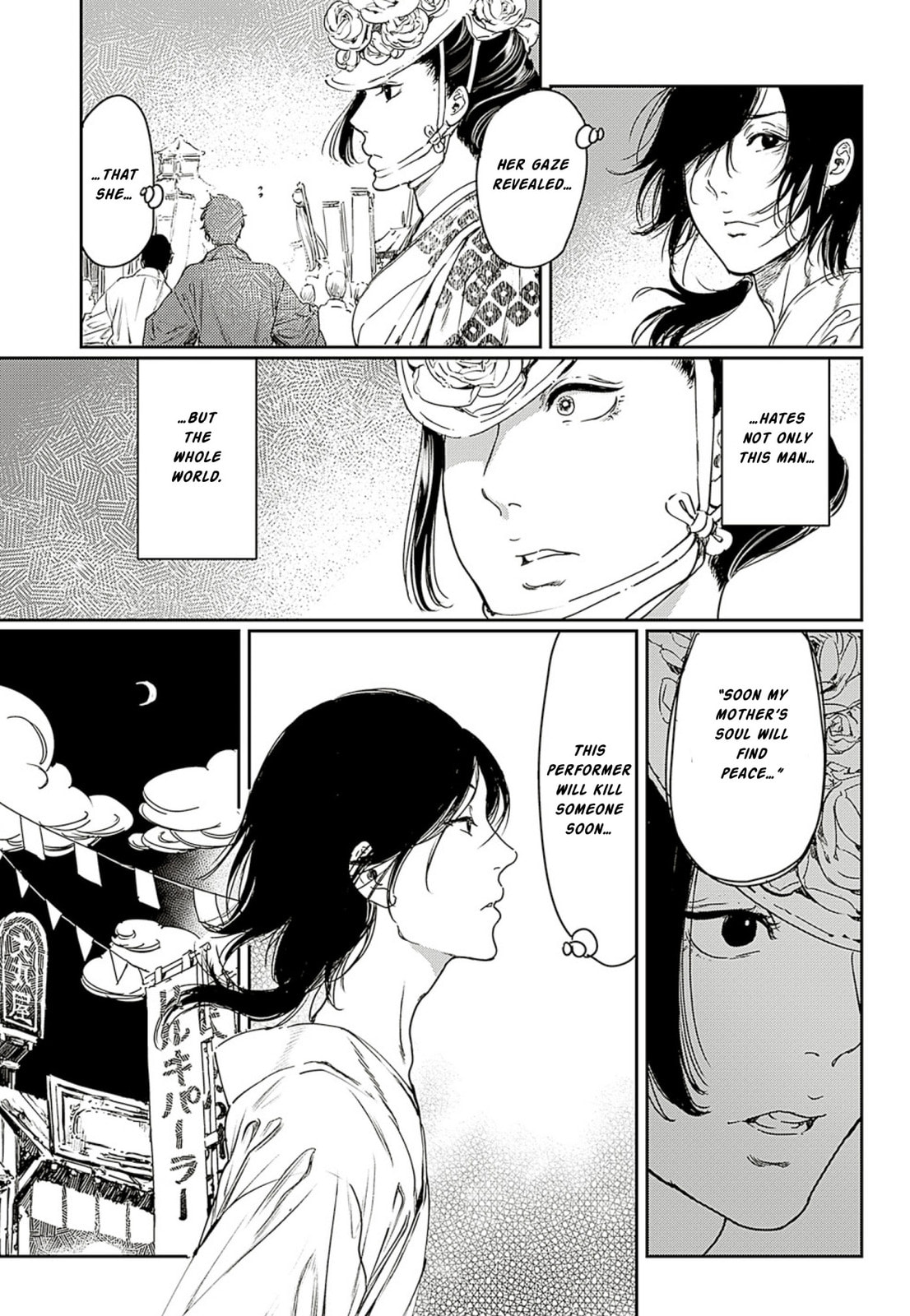 Read Adekan chapter 60 image 20 on Lezhin