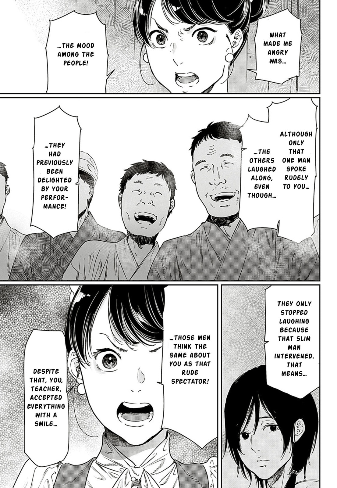 Read Adekan chapter 60 image 22 on Lezhin
