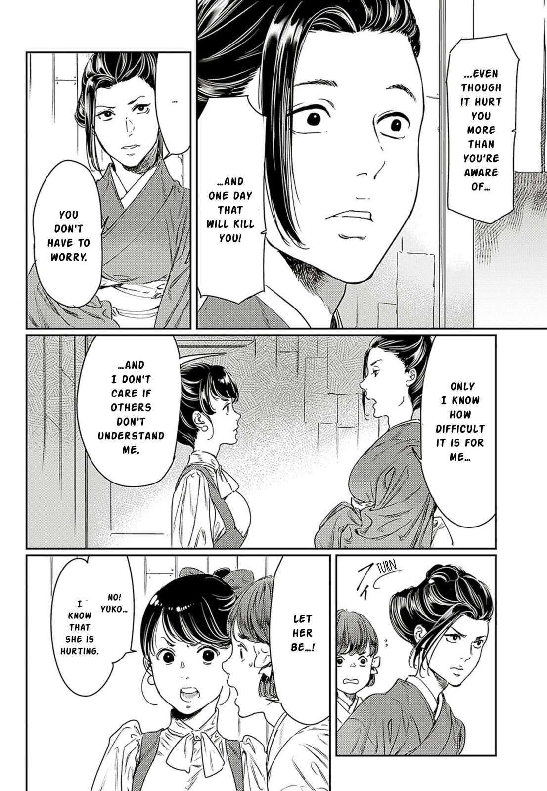 Read Adekan chapter 60 image 23 on Lezhin
