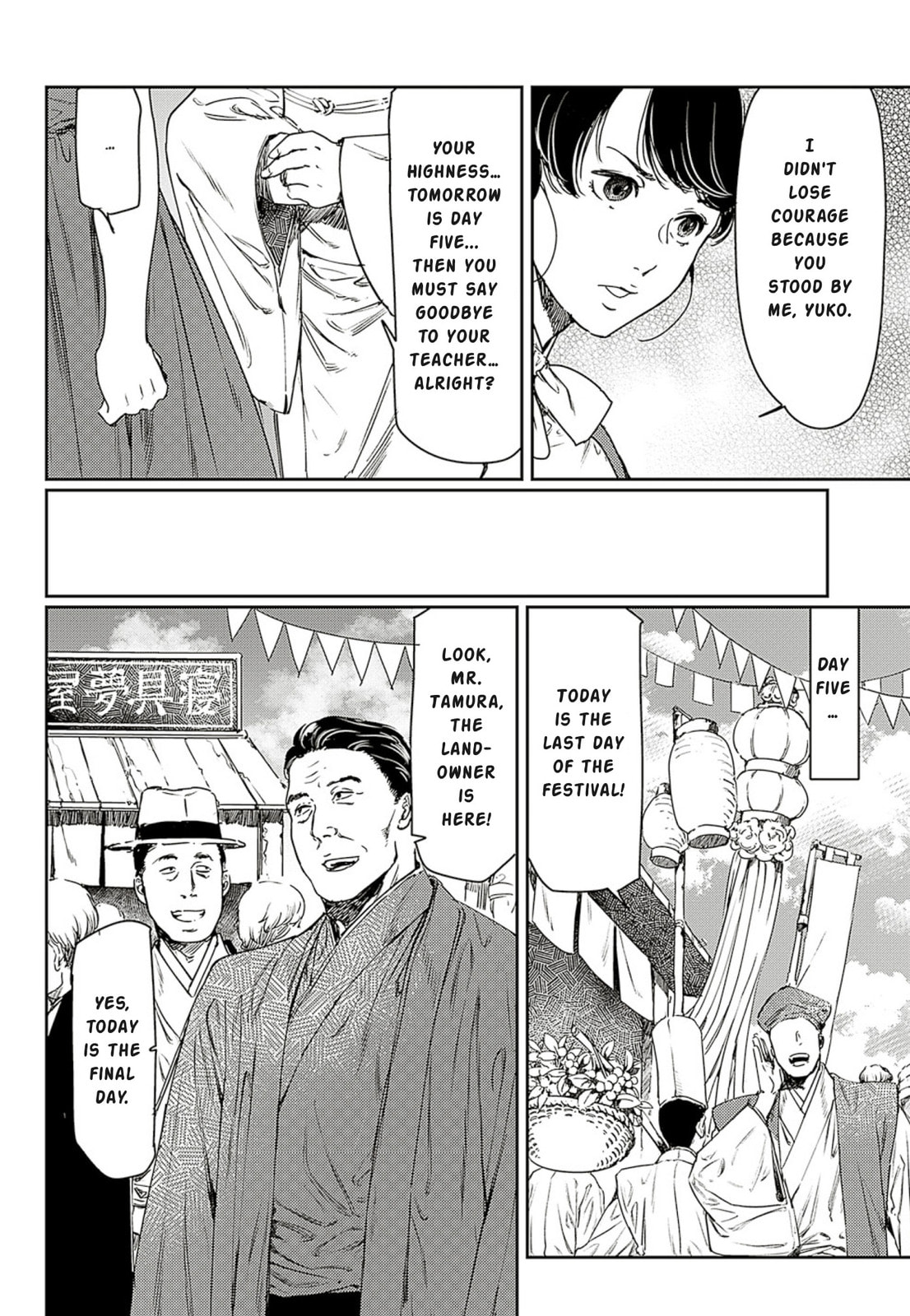 Read Adekan chapter 60 image 25 on Lezhin