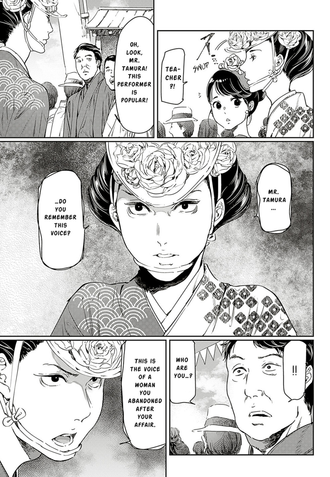 Read Adekan chapter 60 image 26 on Lezhin