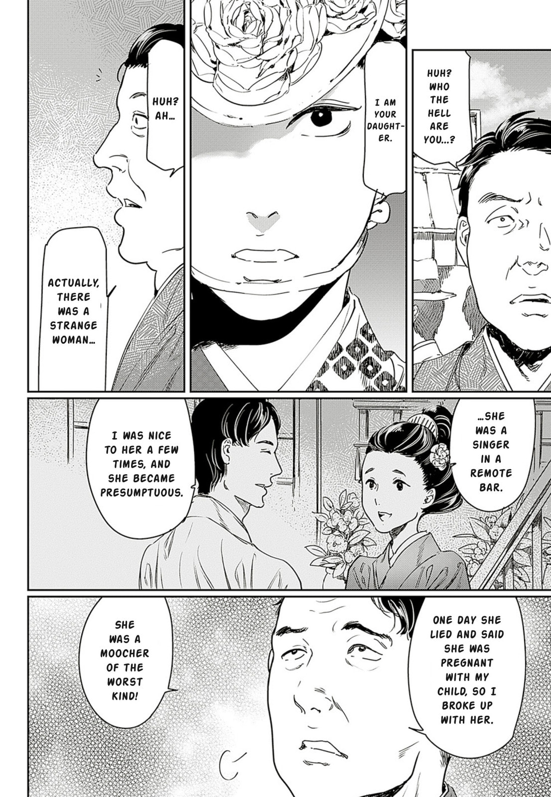 Read Adekan chapter 60 image 27 on Lezhin