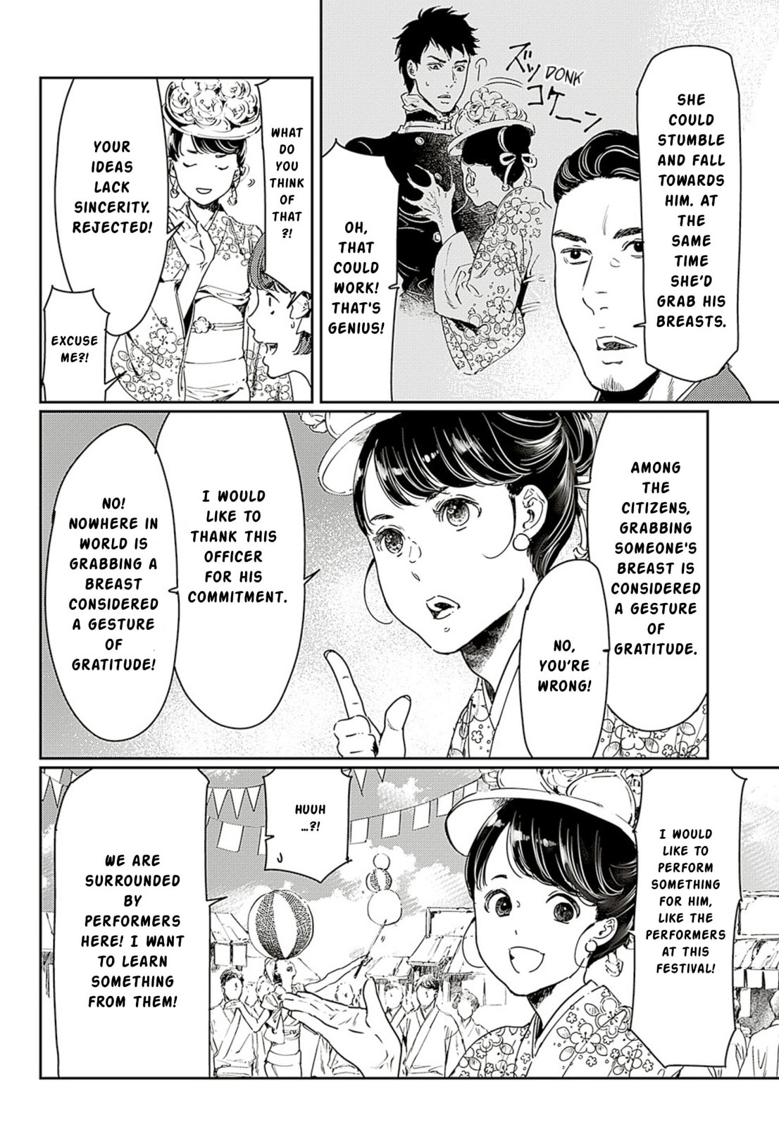 Read Adekan chapter 60 image 3 on Lezhin