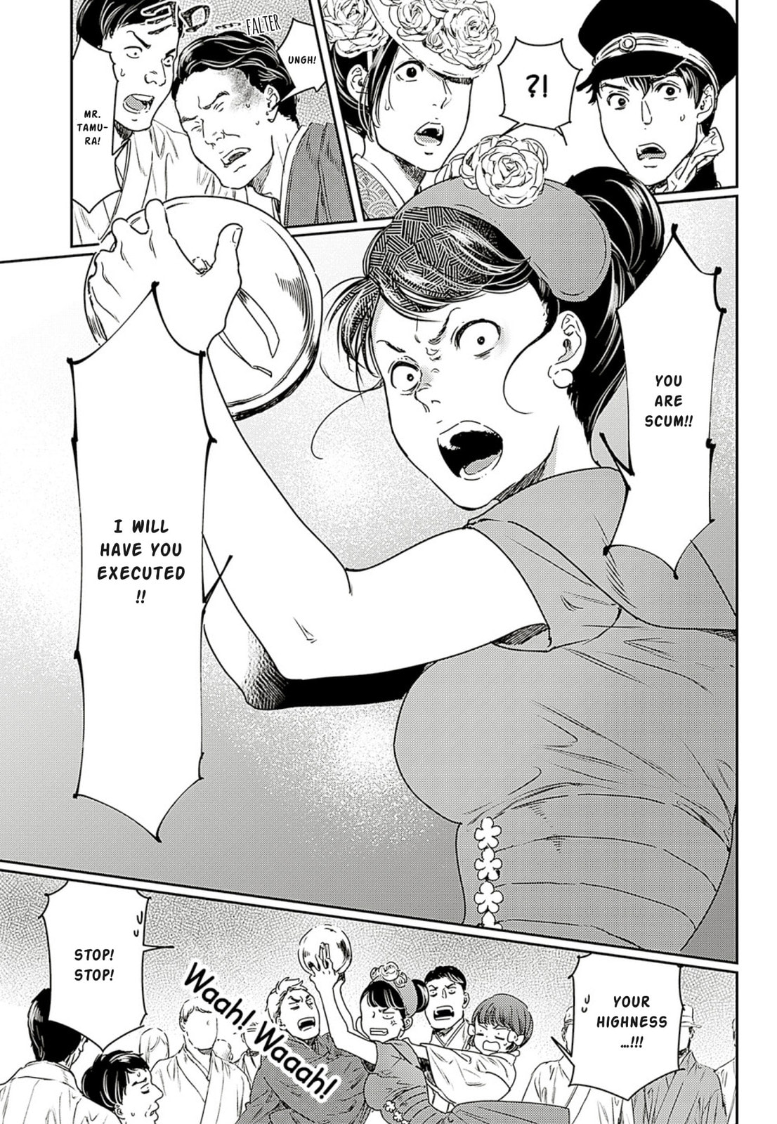 Read Adekan chapter 60 image 30 on Lezhin