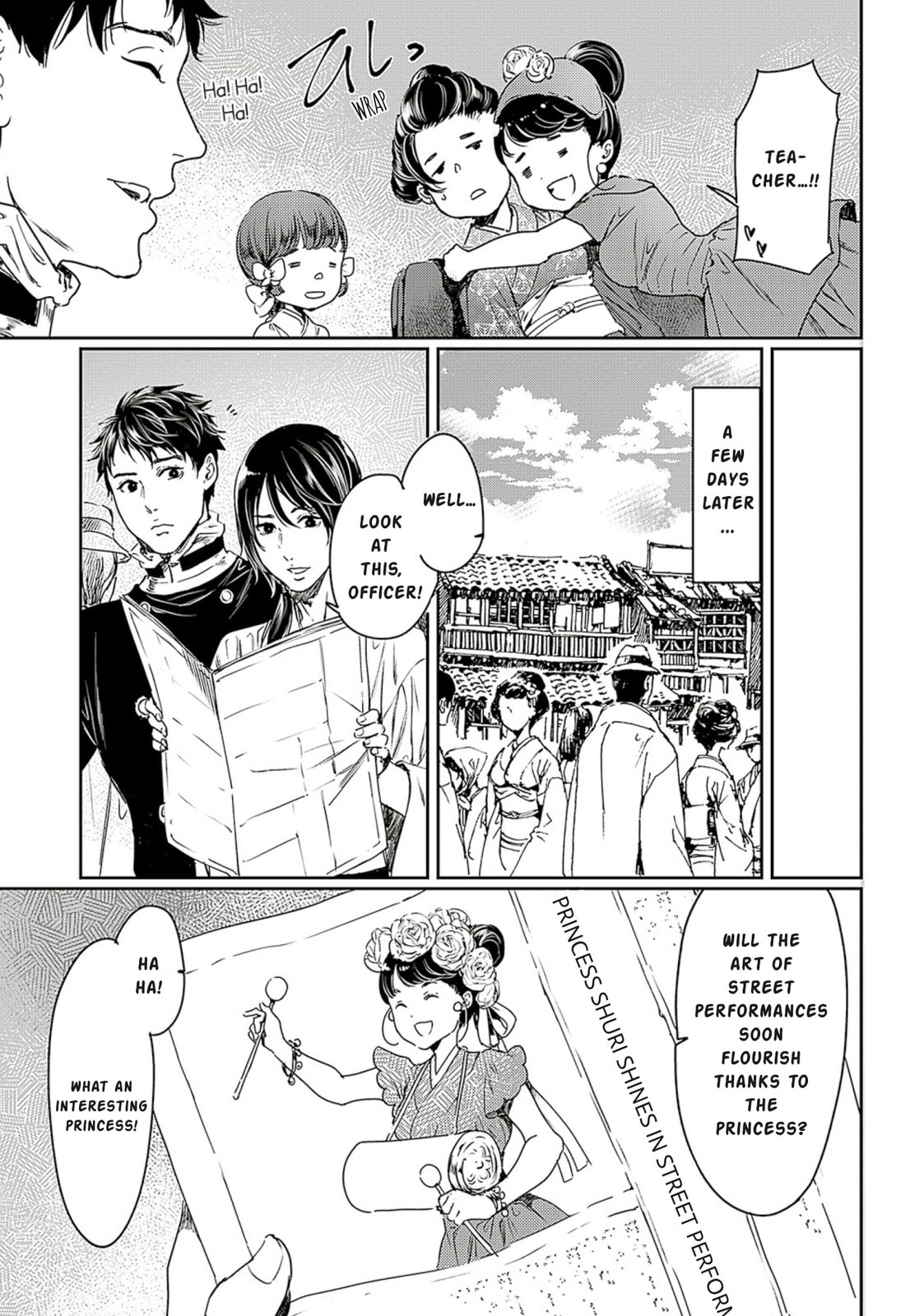 Read Adekan chapter 60 image 34 on Lezhin
