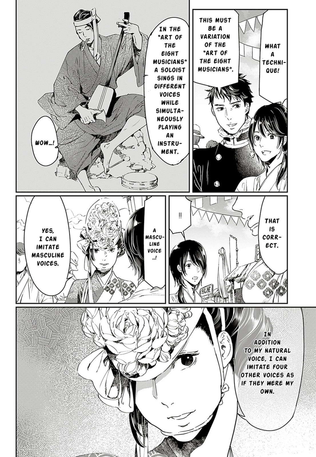 Read Adekan chapter 60 image 5 on Lezhin